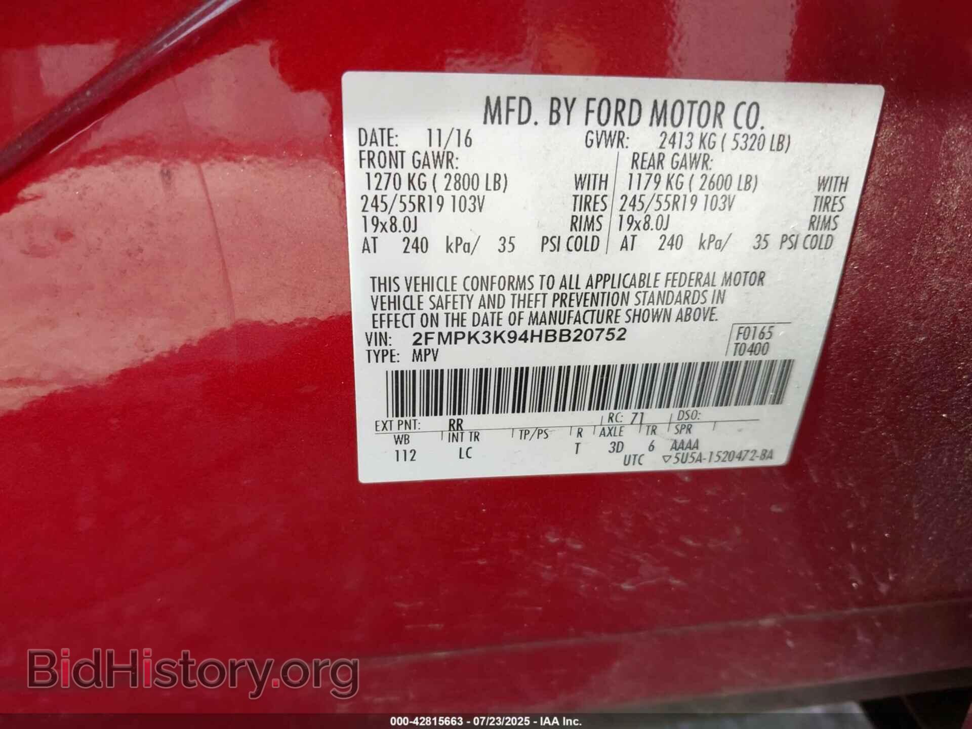 2017 FORD EDGE - VIN: 2FMPK3K94HBB20752 - Фото 9