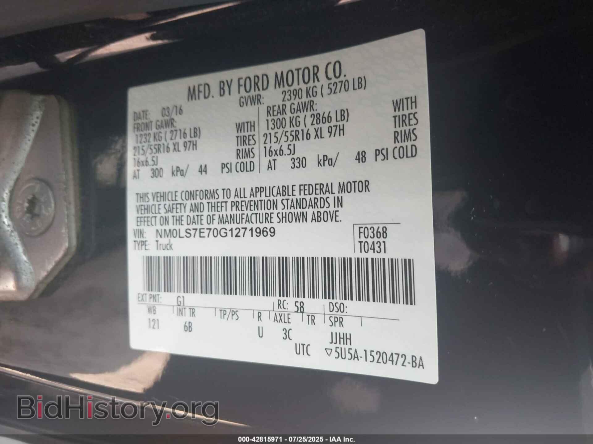 2016 FORD TRANSIT CONNECT - VIN: NM0LS7E70G1271969 - Фото 9