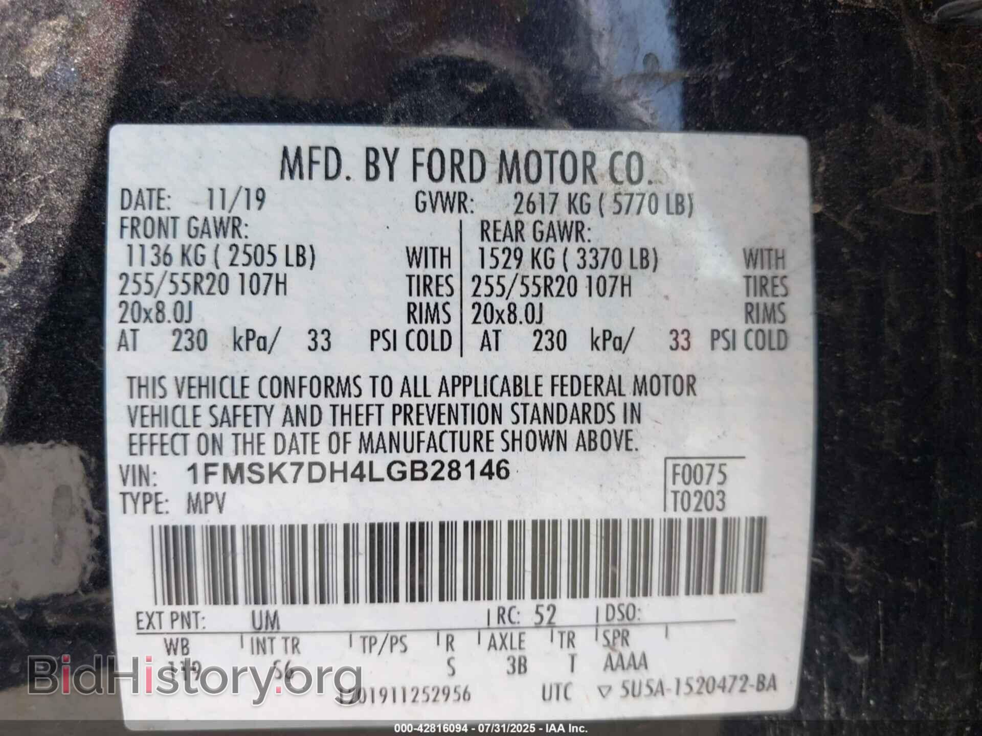 2020 FORD EXPLORER - VIN: 1FMSK7DH4LGB28146 - Фото 9