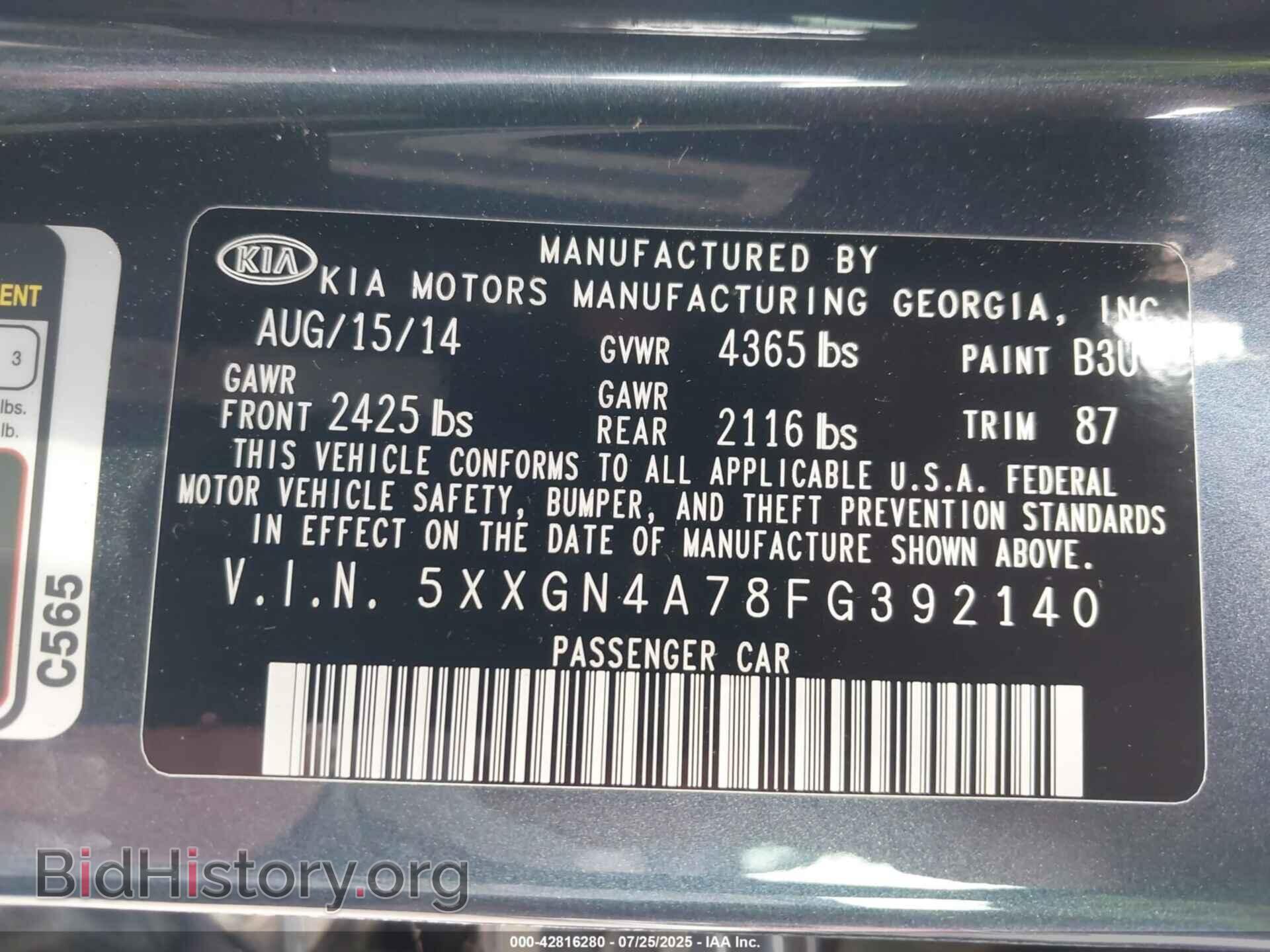 2015 KIA OPTIMA - VIN: 5XXGN4A78FG392140 - Фото 9