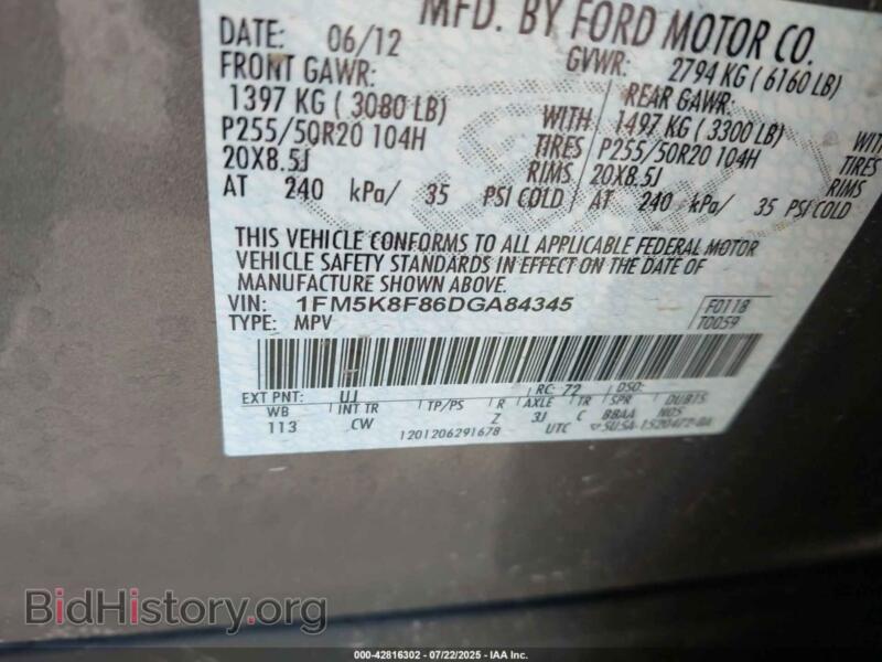 2013 Ford EXPLORER (VIN 1FM5K8F86DGA84345) — фото 9 из 15