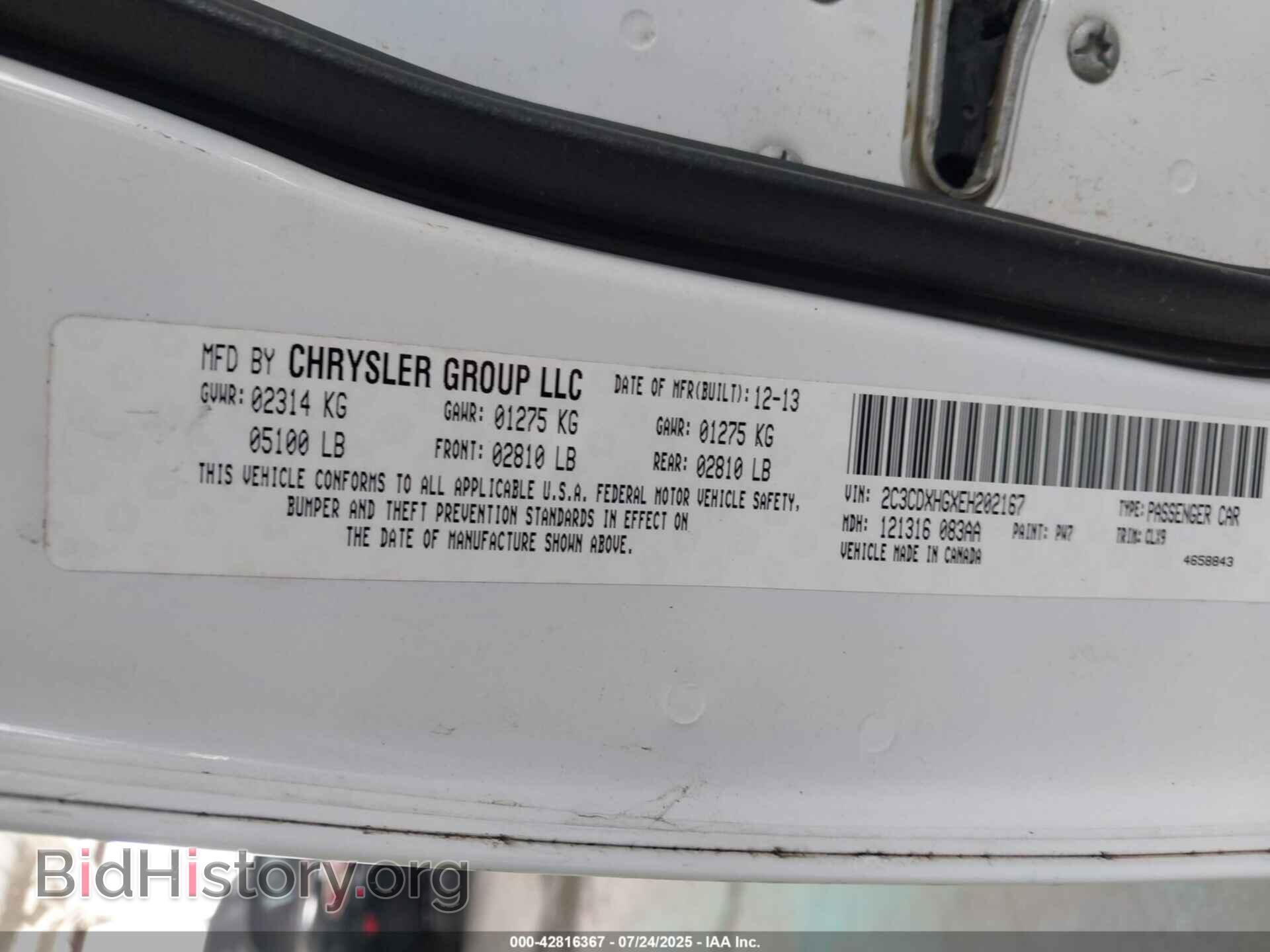 2014 DODGE CHARGER - VIN: 2C3CDXHGXEH202167 - Фото 9