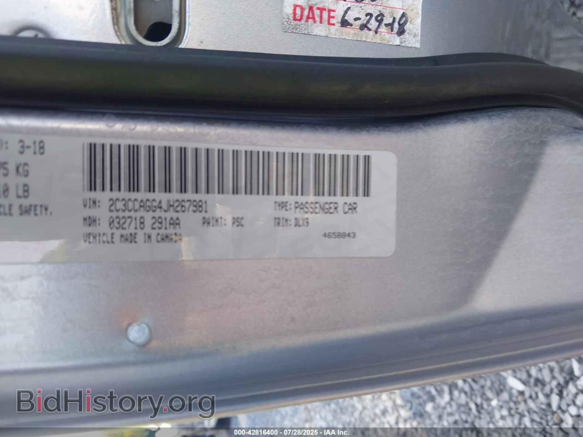 2018 CHRYSLER 300 - VIN: 2C3CCAGG4JH267981 - Фото 9