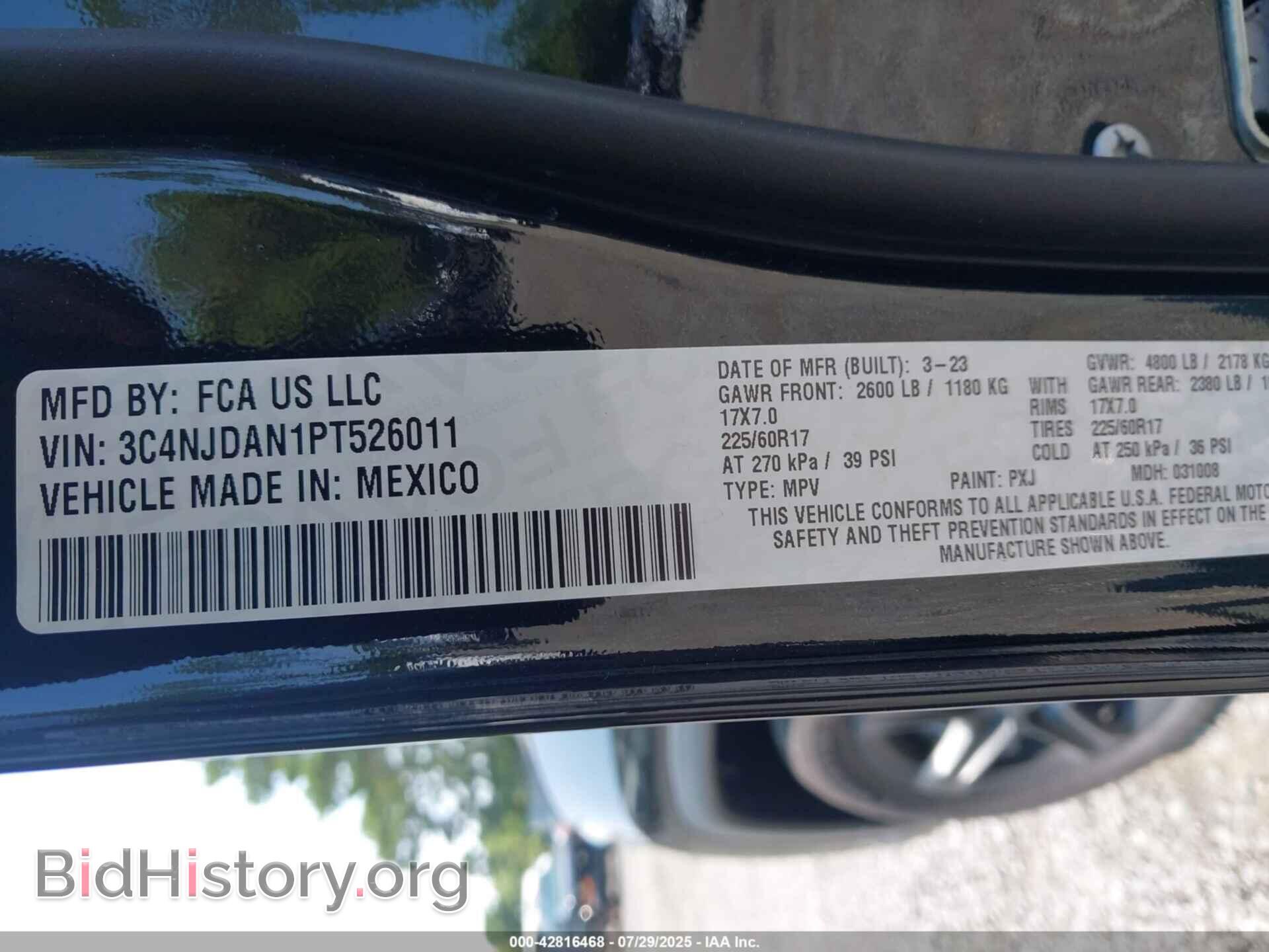 2023 JEEP COMPASS - VIN: 3C4NJDAN1PT526011 - Фото 9