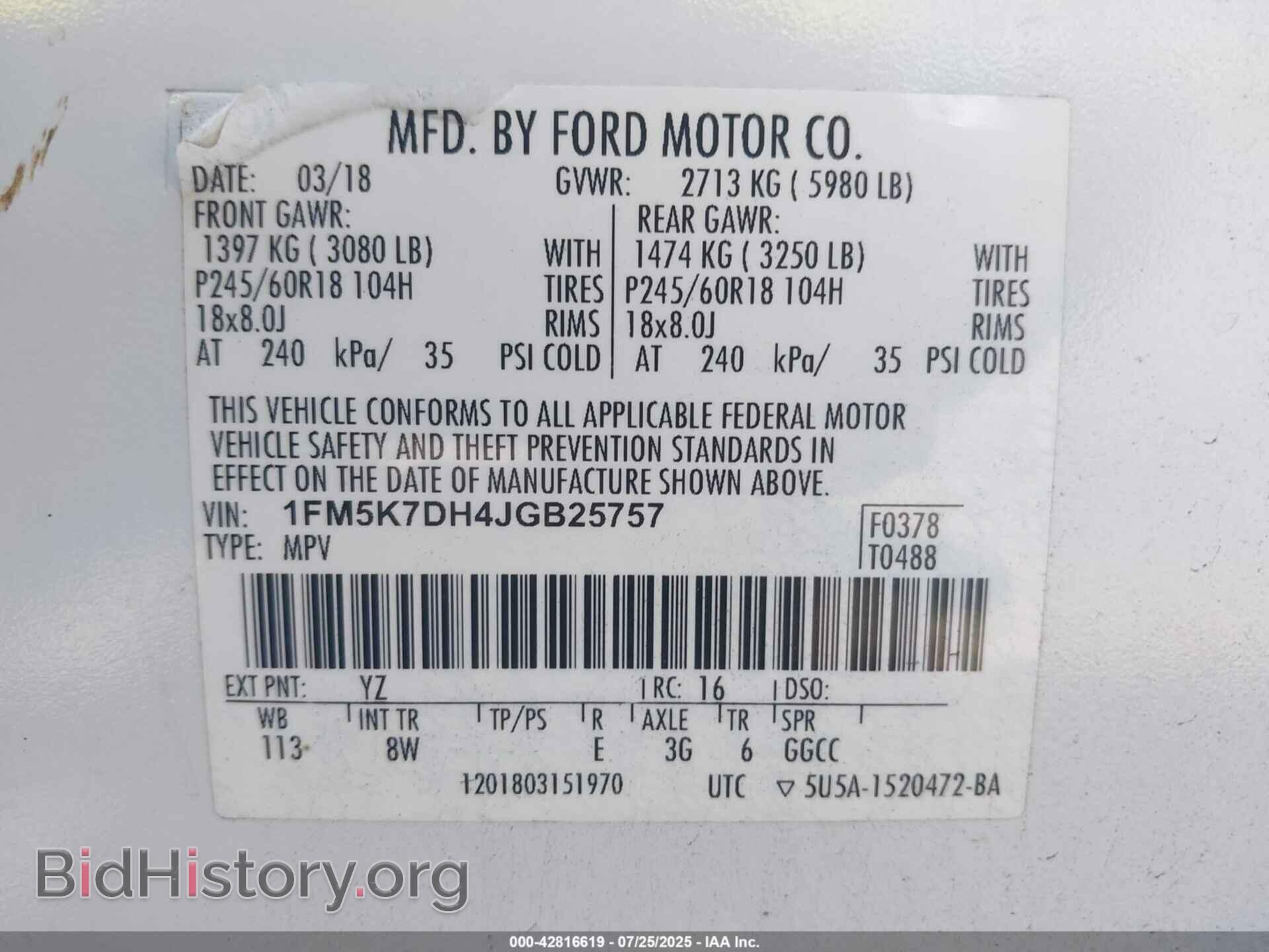 2018 FORD EXPLORER - VIN: 1FM5K7DH4JGB25757 - Фото 9