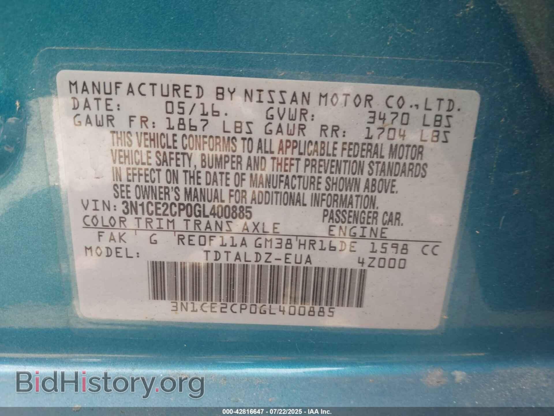 2016 NISSAN VERSA NOTE - VIN: 3N1CE2CP0GL400885 - Фото 9