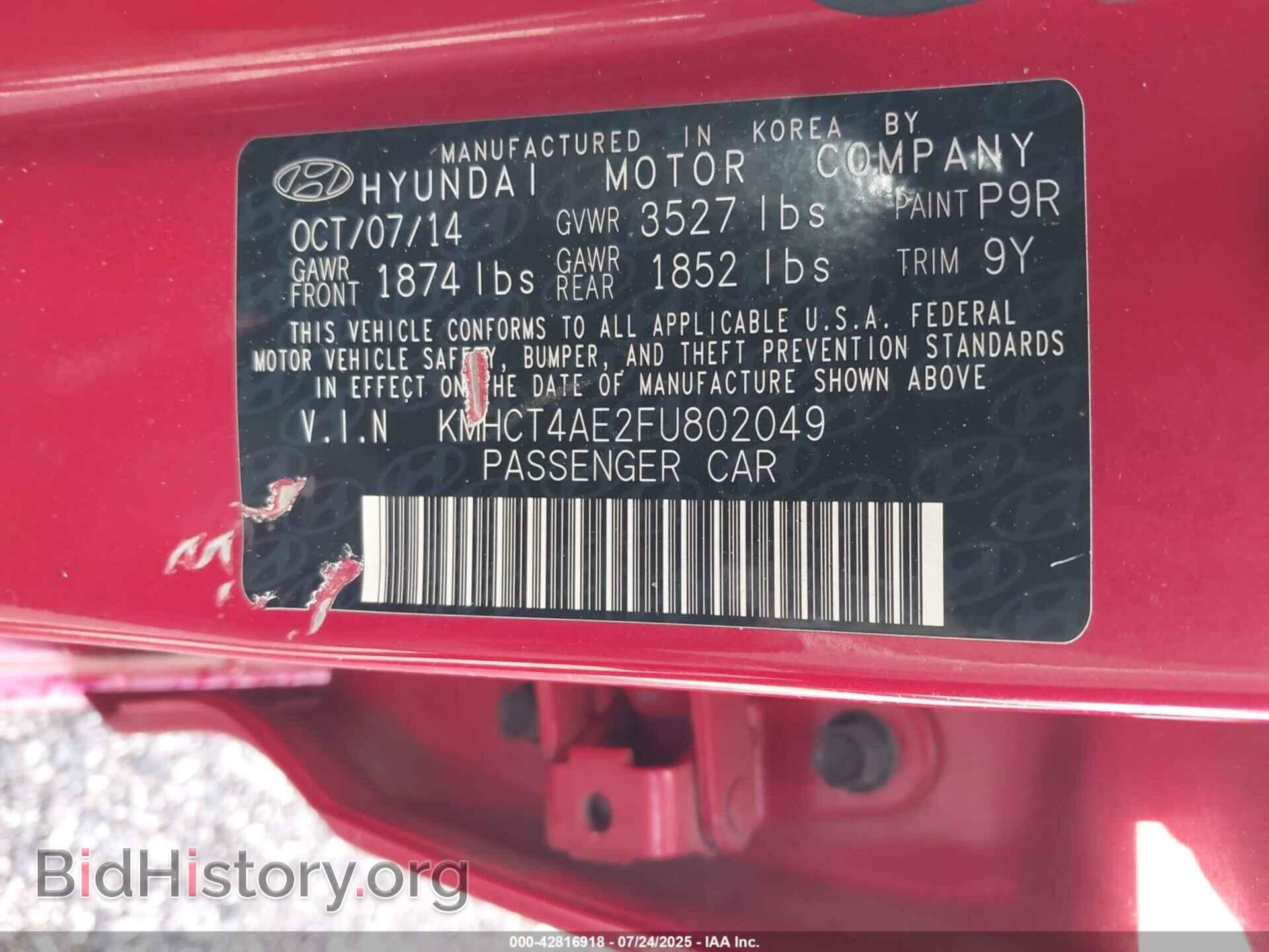 2015 HYUNDAI ACCENT - VIN: KMHCT4AE2FU802049 - Фото 9