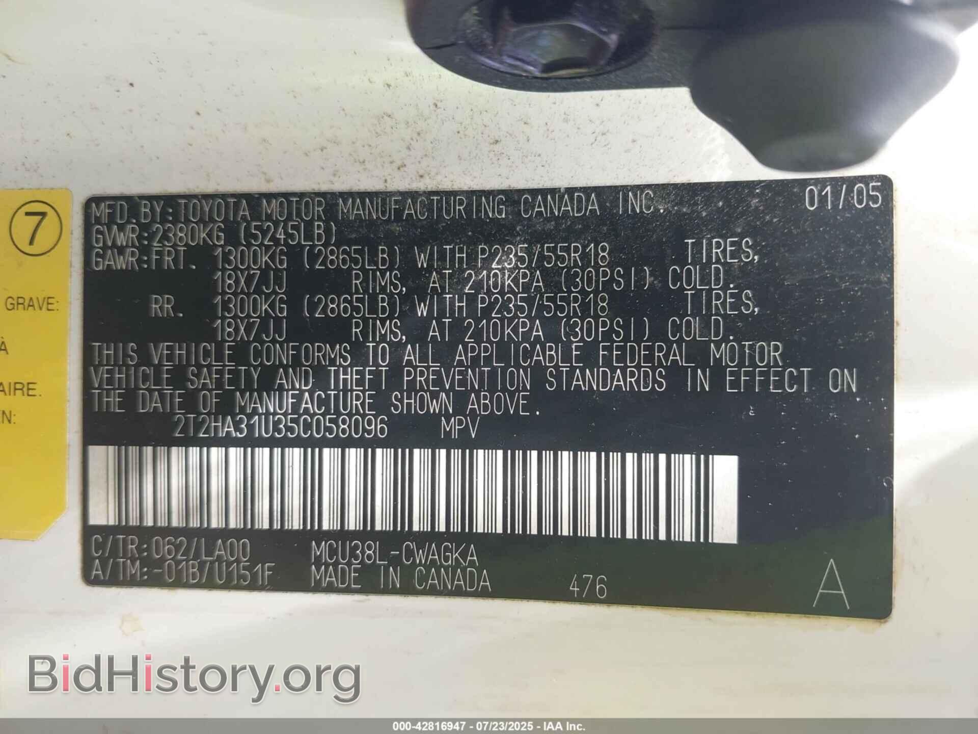 2005 LEXUS RX 330 - VIN: 2T2HA31U35C058096 - Фото 9