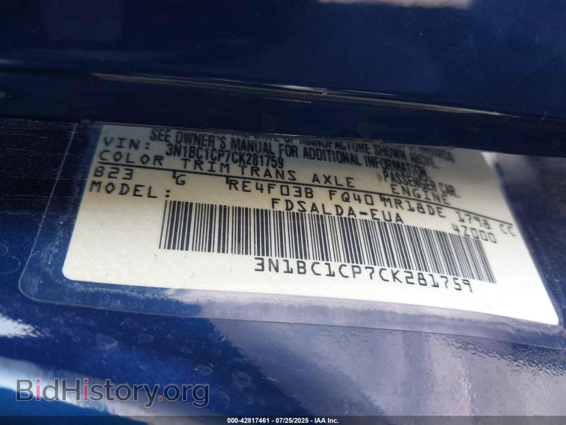 2012 NISSAN VERSA - VIN: 3N1BC1CP7CK281759 - Фото 9