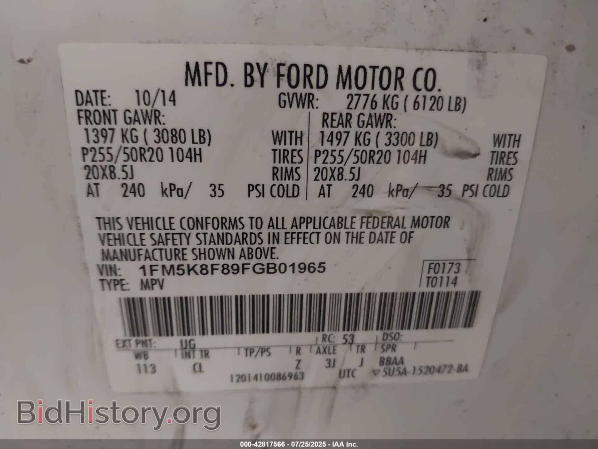 2015 FORD EXPLORER - VIN: 1FM5K8F89FGB01965 - Фото 9