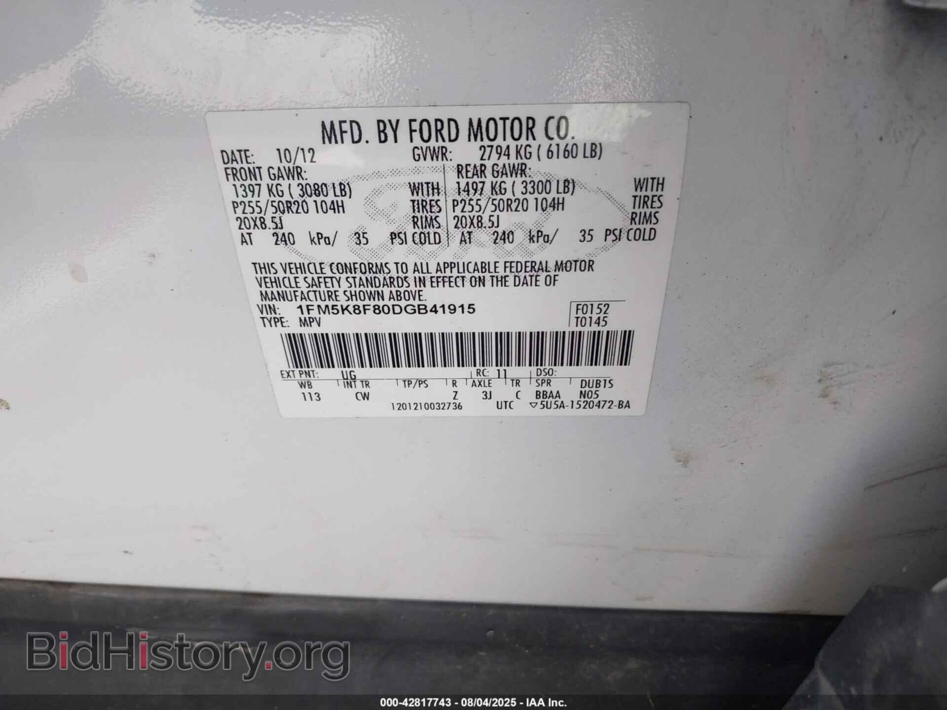 2013 FORD EXPLORER - VIN: 1FM5K8F80DGB41915 - Фото 9