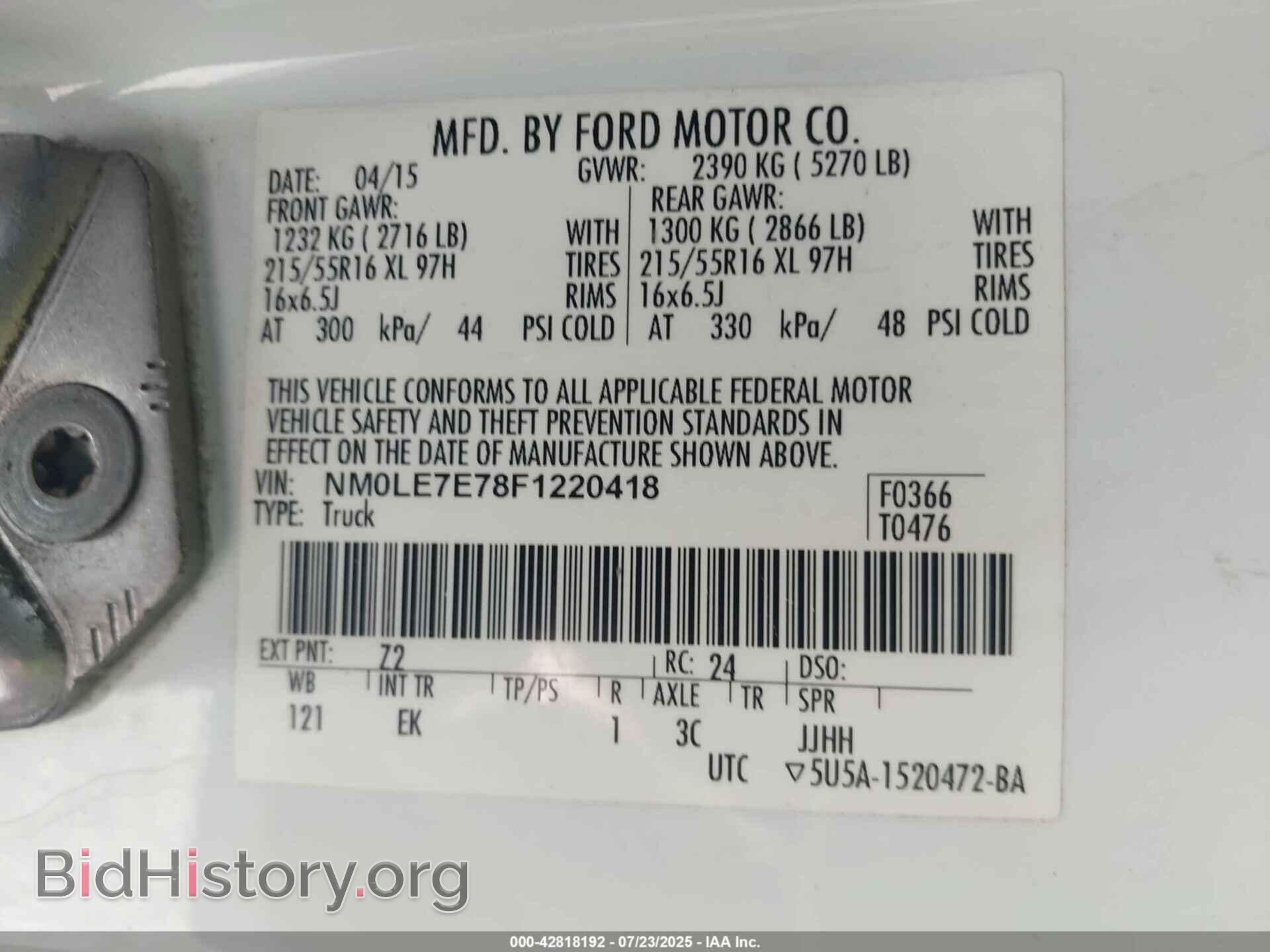 2015 FORD TRANSIT CONNECT - VIN: NM0LE7E78F1220418 - Фото 9