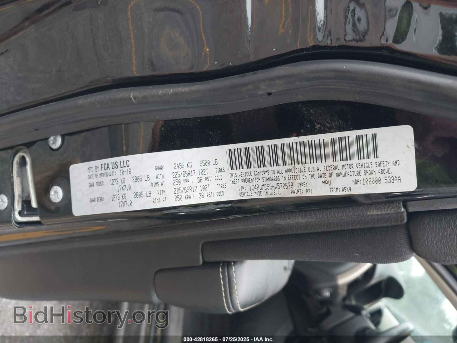 2017 JEEP CHEROKEE - VIN: 1C4PJMCS5HW570679 - Фото 9