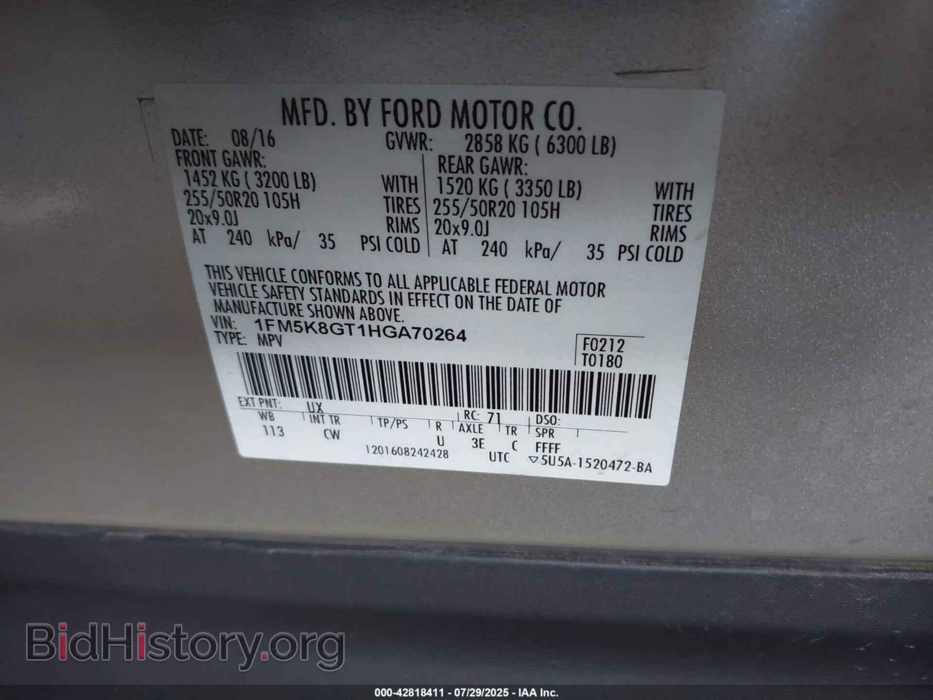 2017 FORD EXPLORER - VIN: 1FM5K8GT1HGA70264 - Фото 9