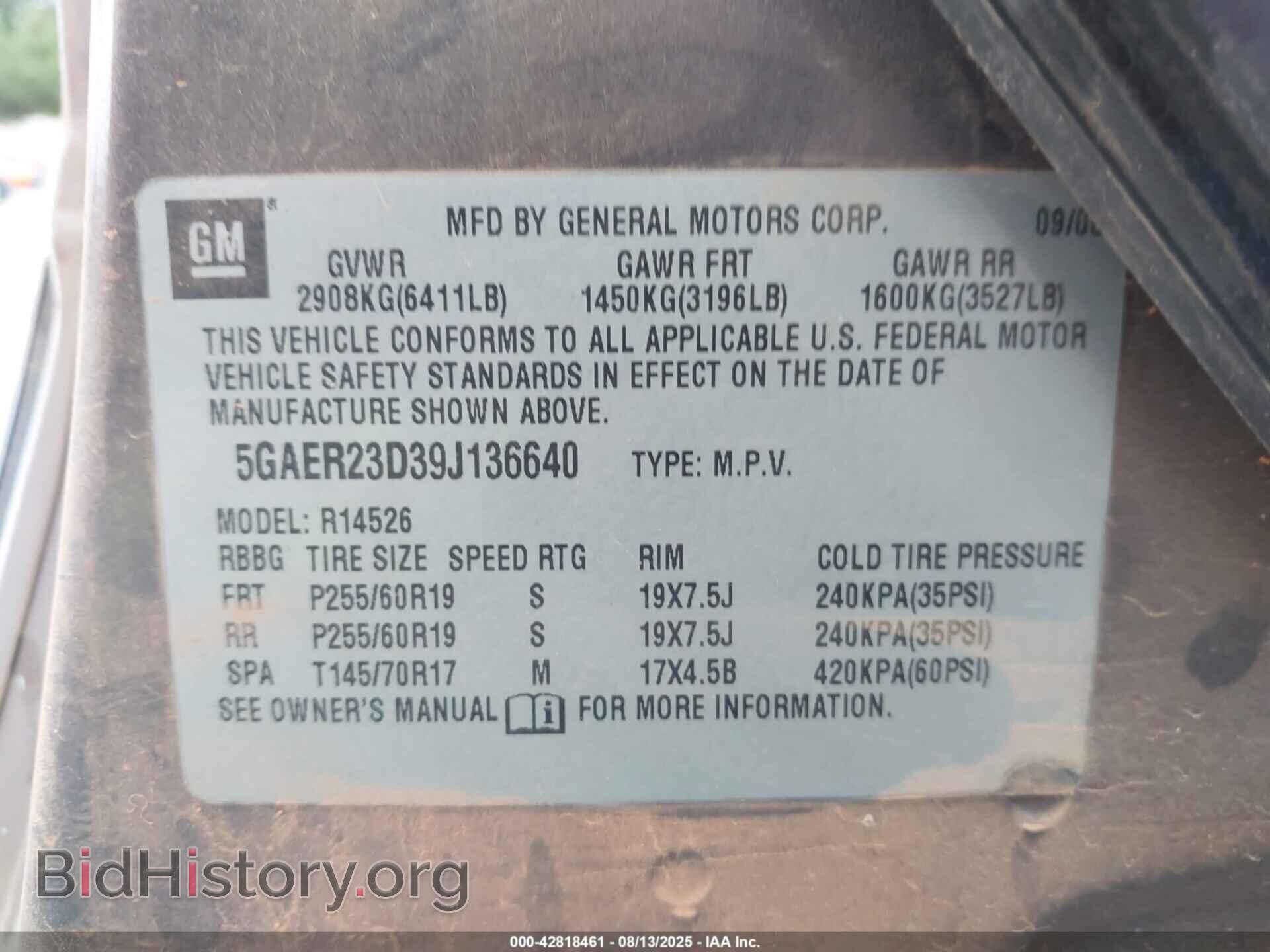 2009 BUICK ENCLAVE - VIN: 5GAER23D39J136640 - Фото 9