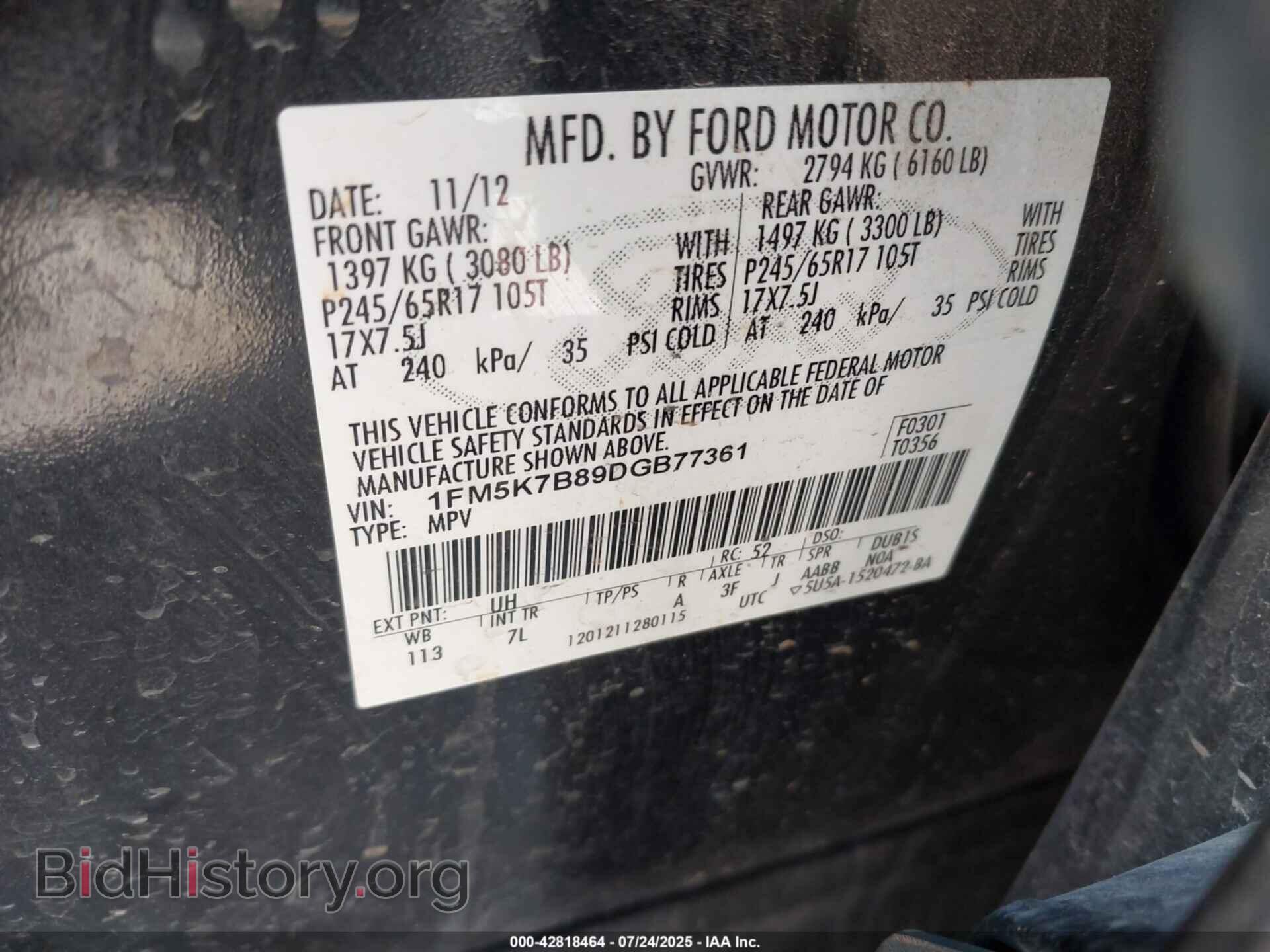 2013 FORD EXPLORER - VIN: 1FM5K7B89DGB77361 - Фото 9