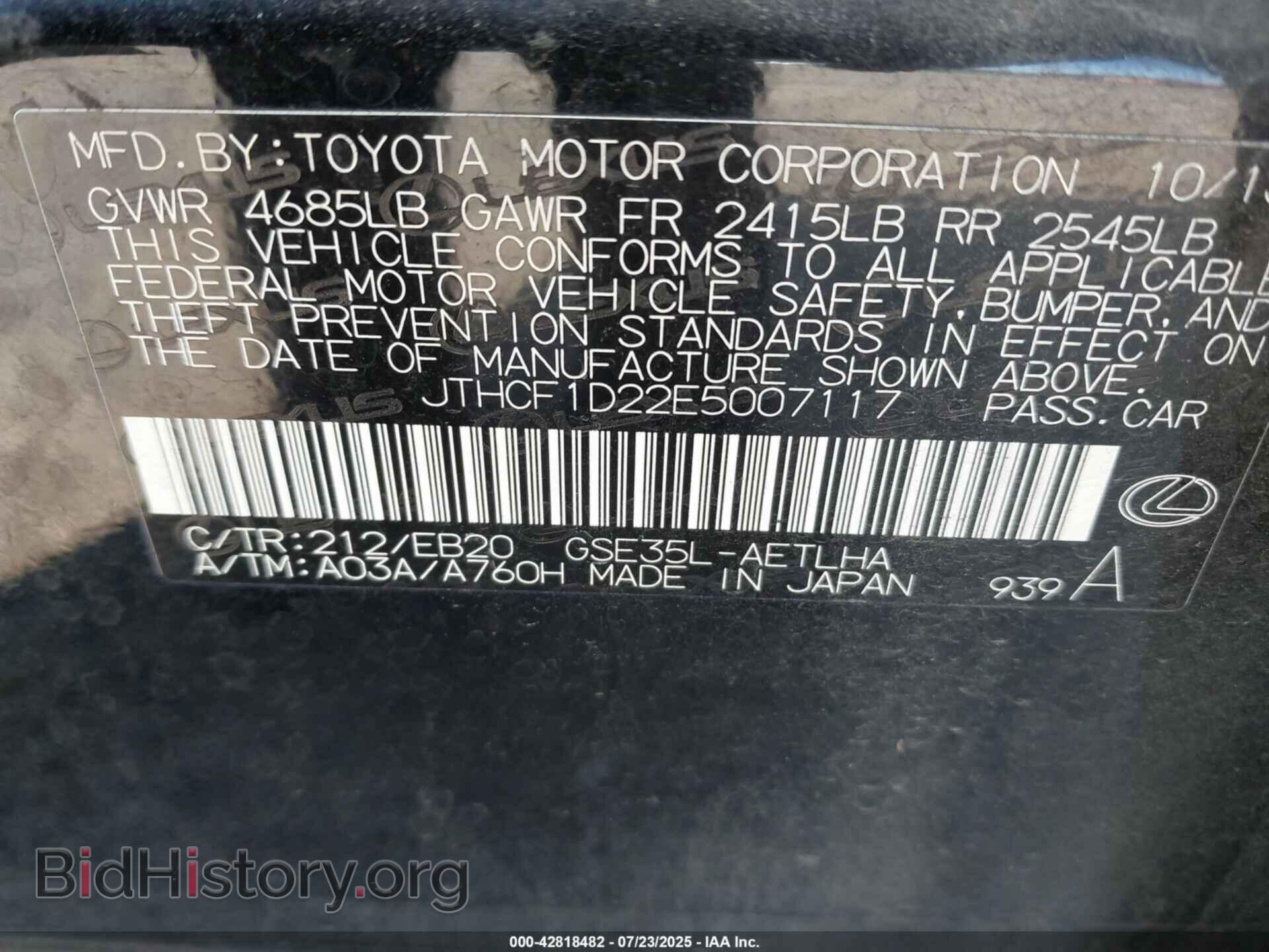 2014 LEXUS IS 250 - VIN: JTHCF1D22E5007117 - Фото 9