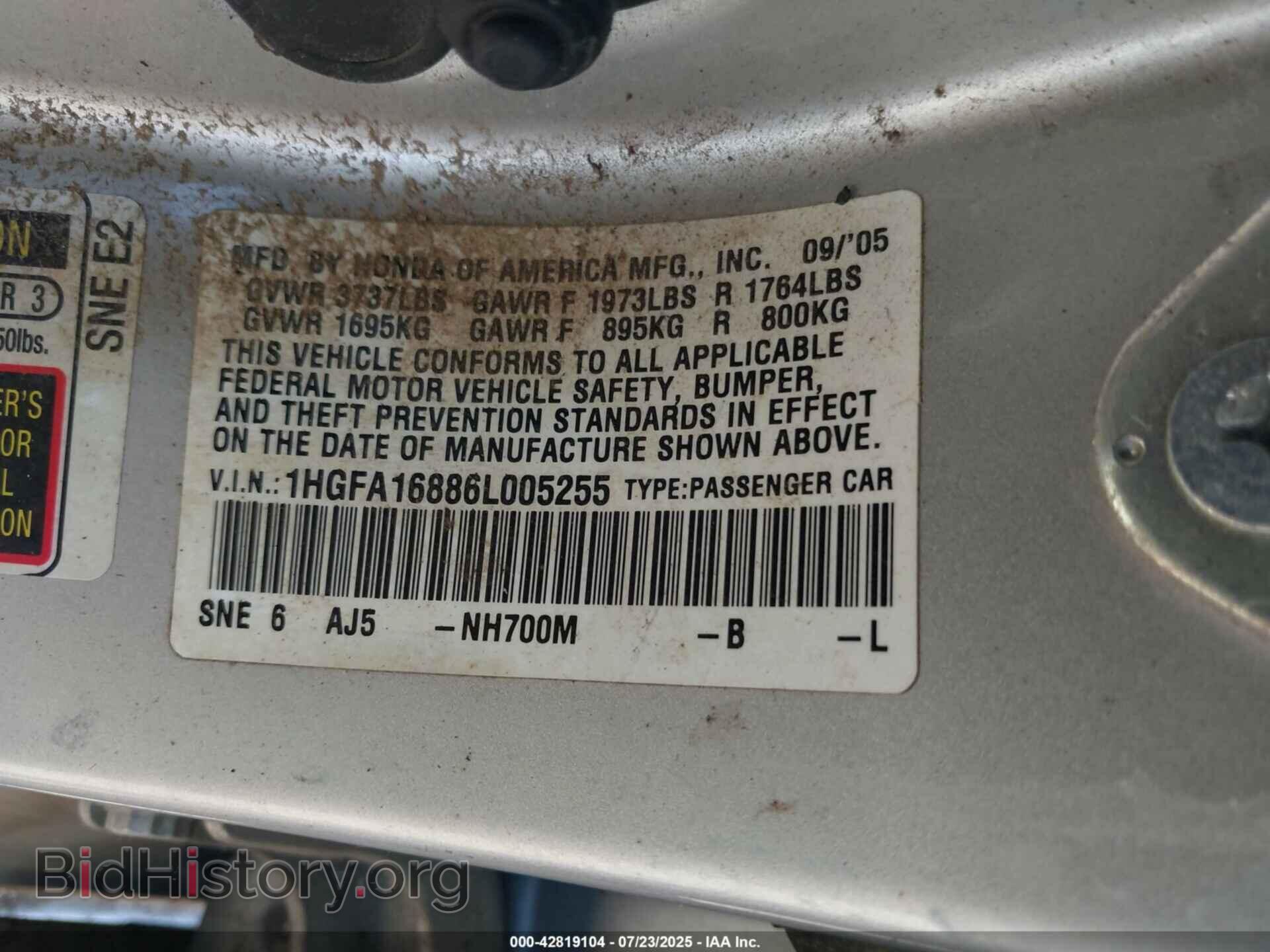 2006 HONDA CIVIC - VIN: 1HGFA16886L005255 - Фото 9