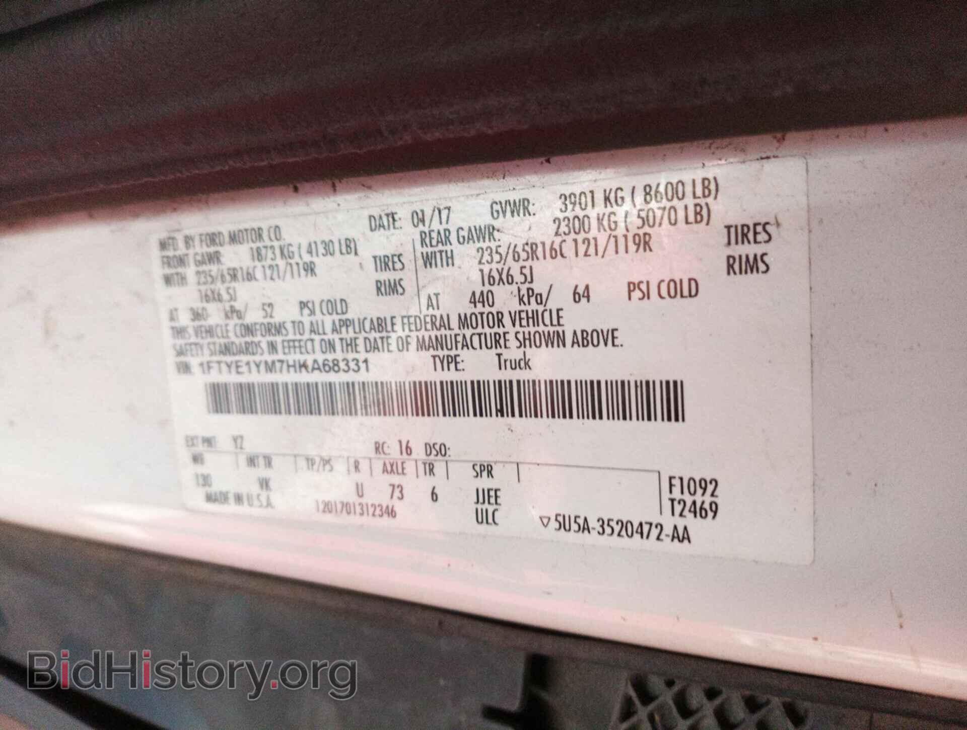 2017 FORD TRANSIT - VIN: 1FTYE1YM7HKA68331 - Фото 20