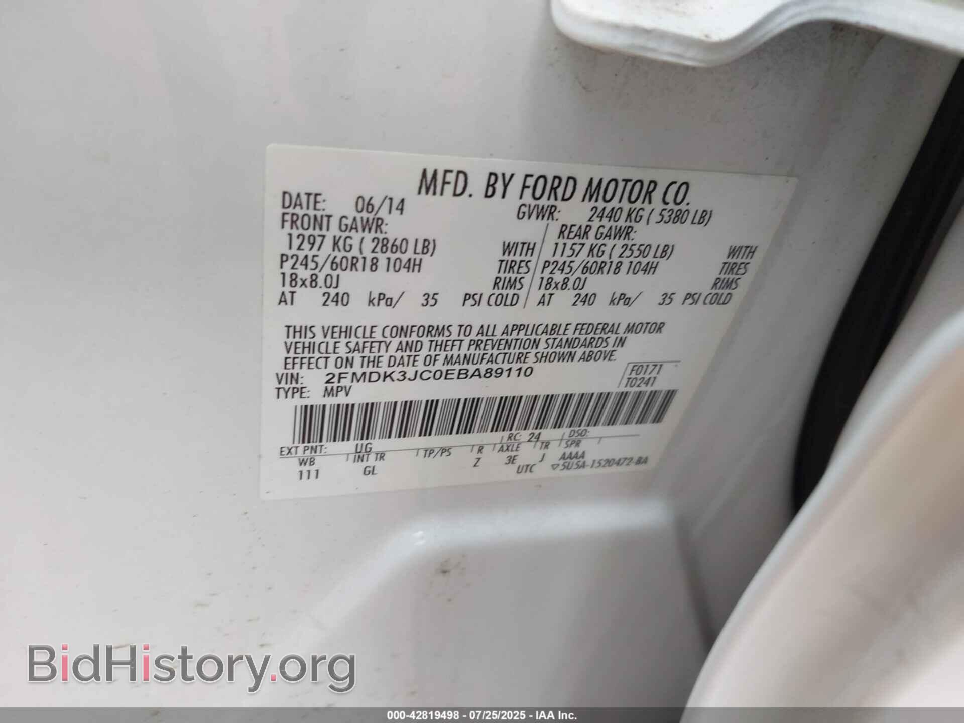 2014 FORD EDGE - VIN: 2FMDK3JC0EBA89110 - Фото 9