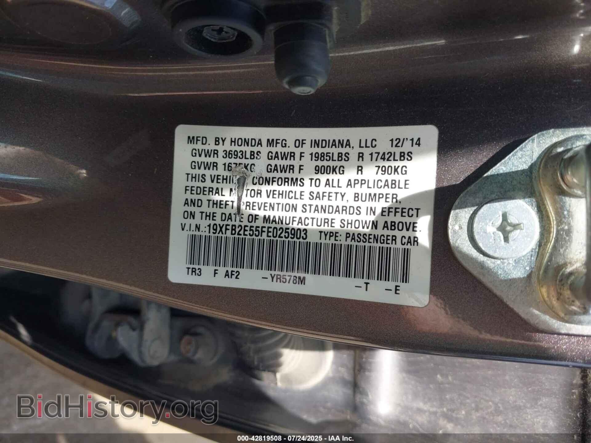 2015 HONDA CIVIC - VIN: 19XFB2E55FE025903 - Фото 9