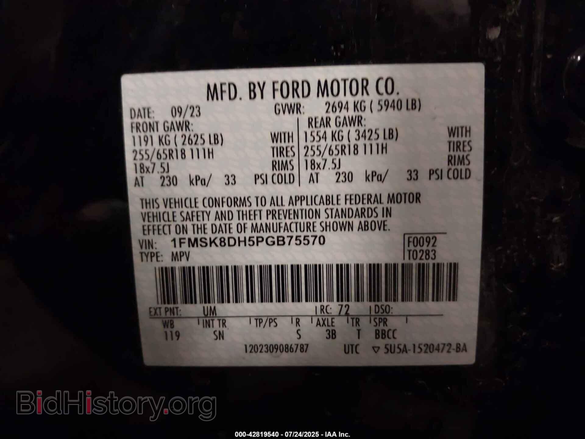 2023 FORD EXPLORER - VIN: 1FMSK8DH5PGB75570 - Photo 9
