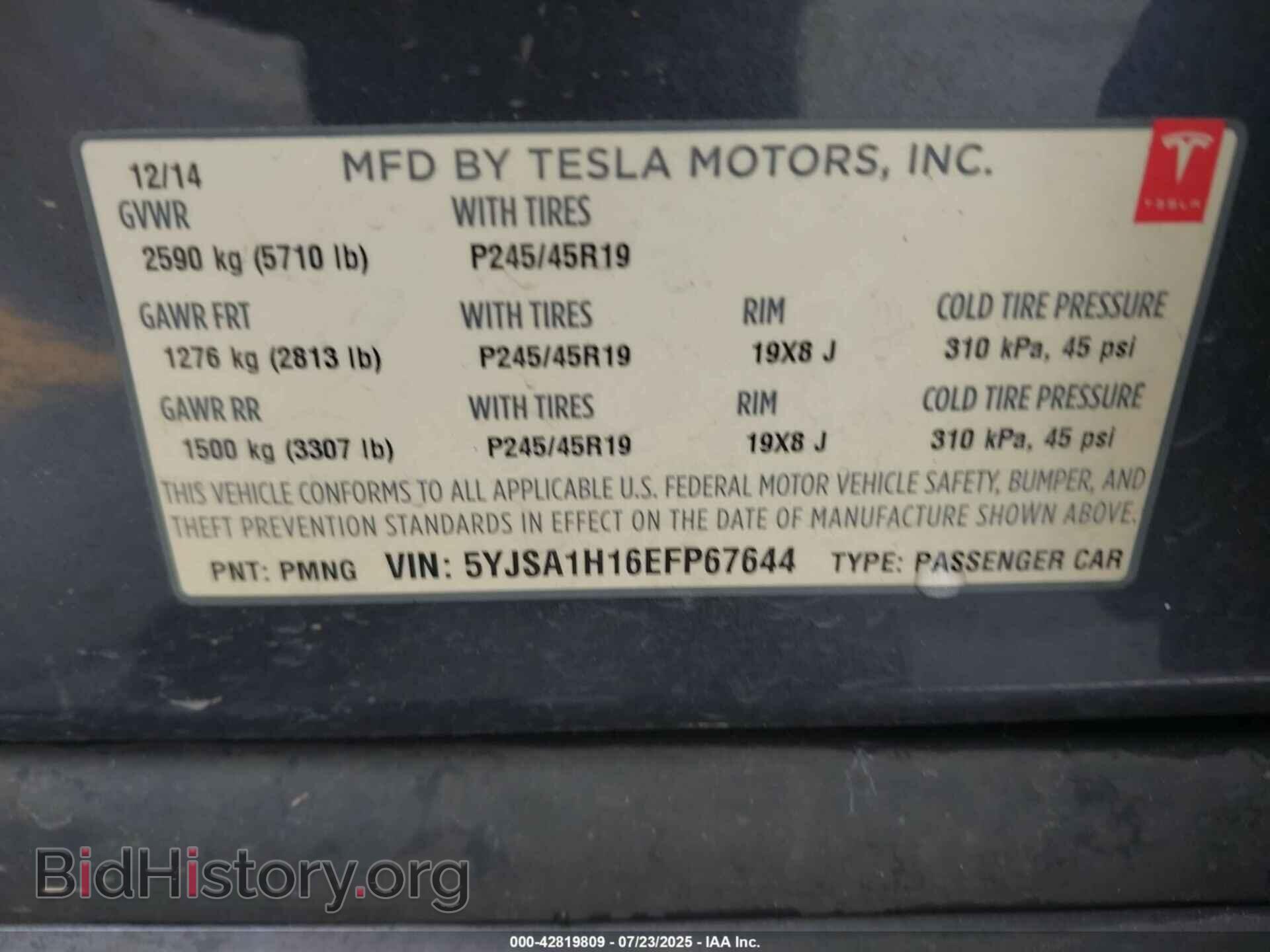 2014 TESLA MODEL S - VIN: 5YJSA1H16EFP67644 - Фото 9