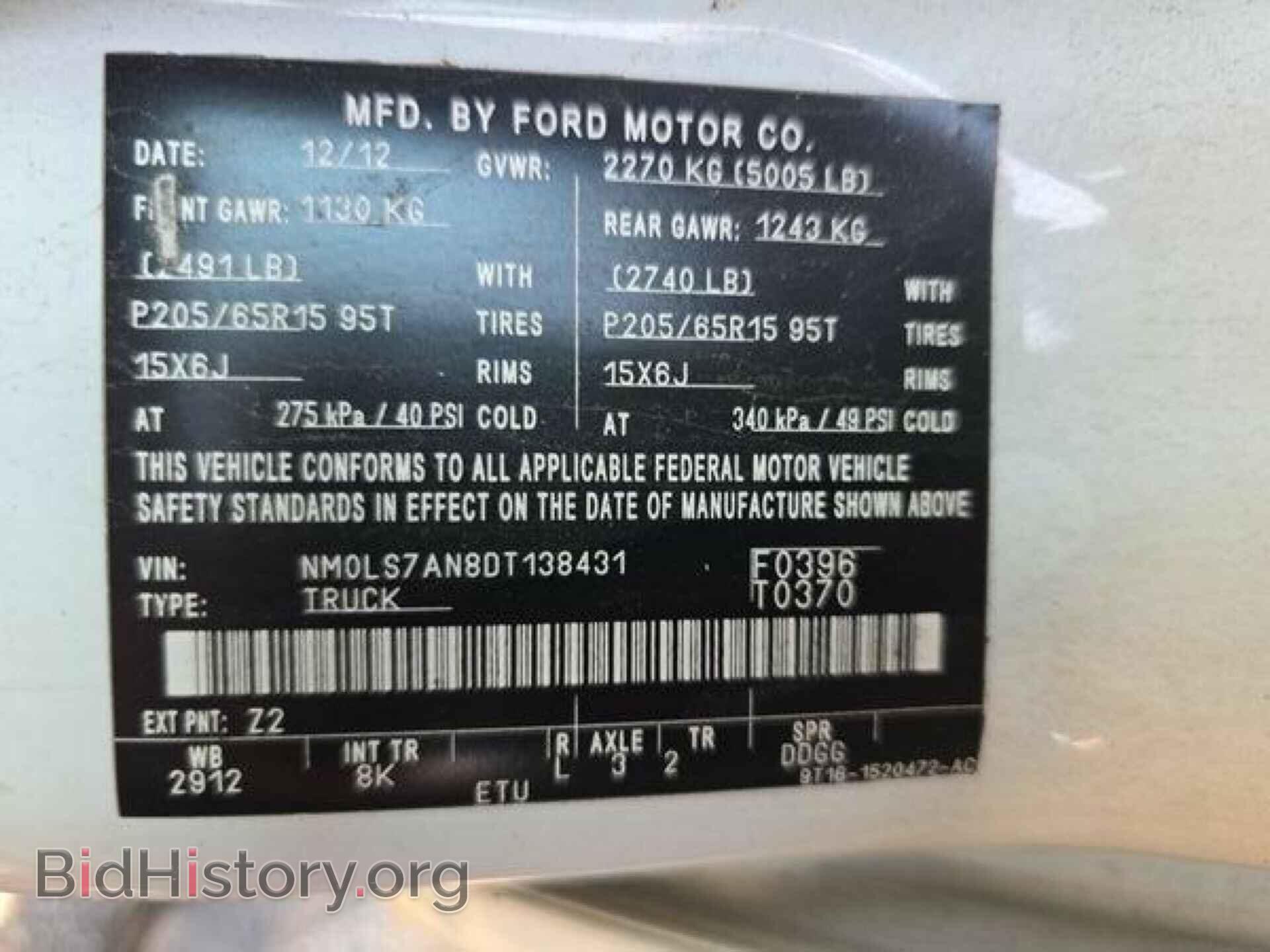 2013 FORD TRANSIT CONNECT - VIN: NM0LS7AN8DT138431 - Фото 23