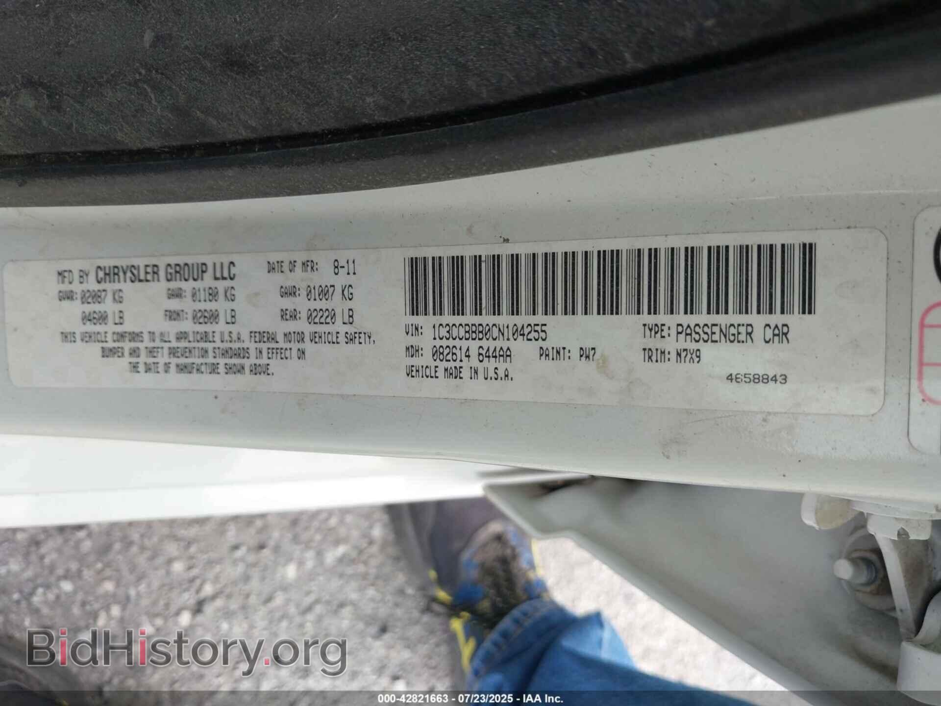 2012 CHRYSLER 200 - VIN: 1C3CCBBB0CN104255 - Фото 9