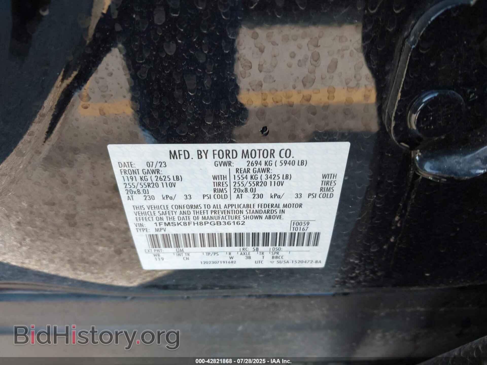2023 FORD EXPLORER - VIN: 1FMSK8FH8PGB36162 - Фото 9