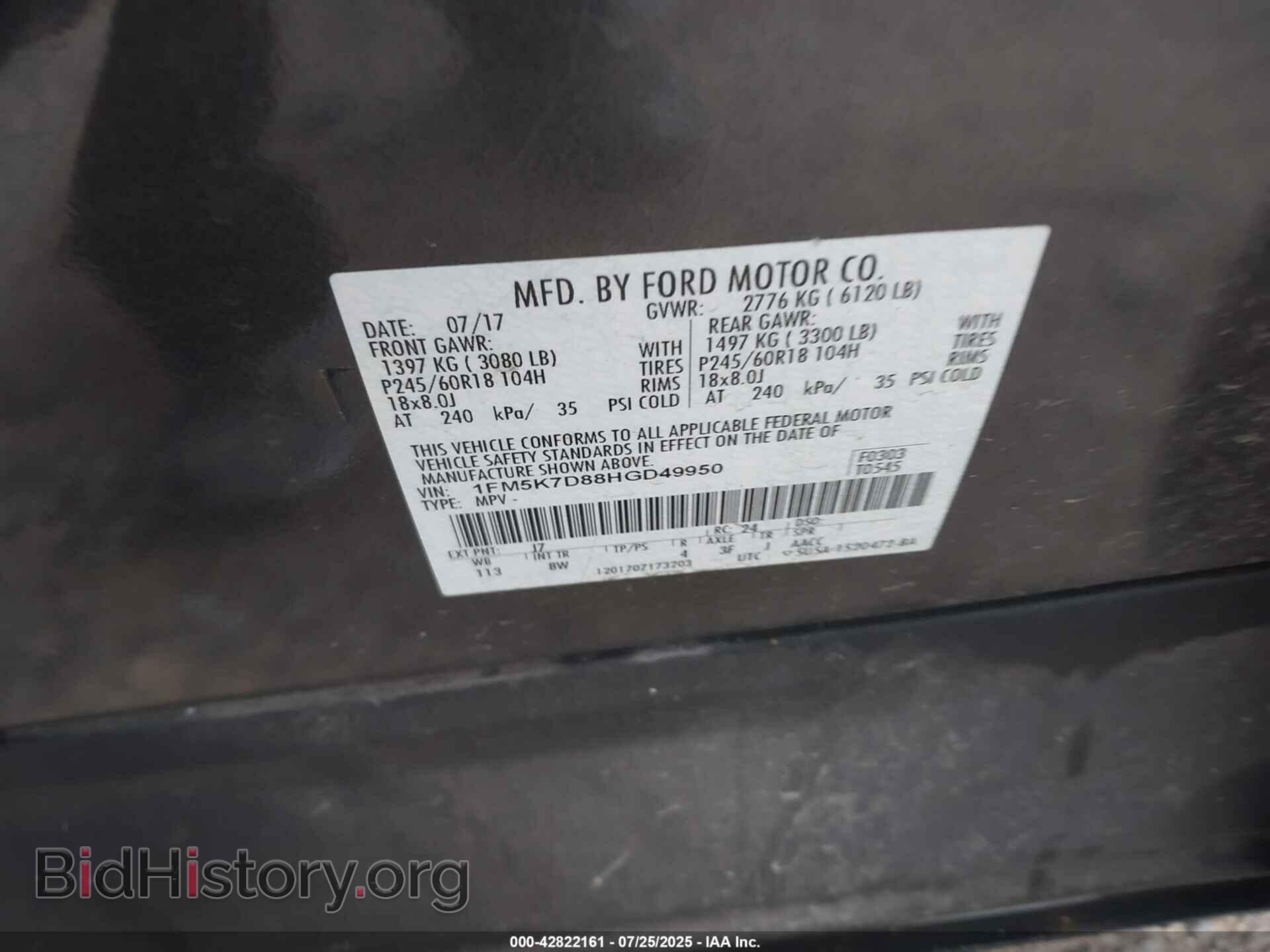 2017 FORD EXPLORER - VIN: 1FM5K7D88HGD49950 - Фото 9