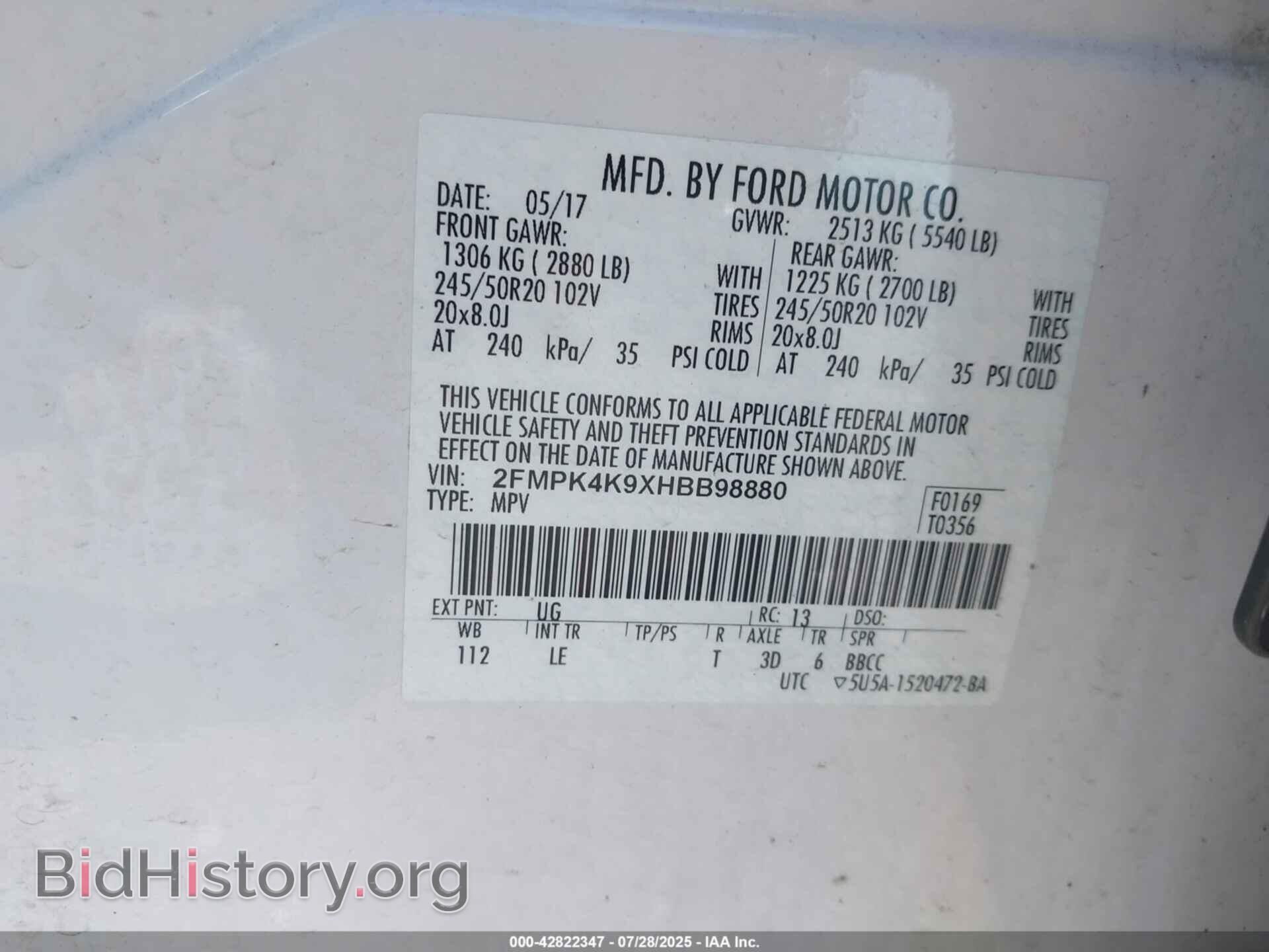 2017 FORD EDGE - VIN: 2FMPK4K9XHBB98880 - Фото 9