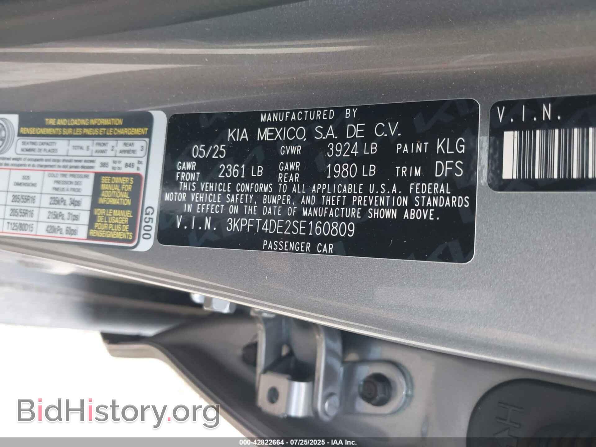 2025 KIA K4 - VIN: 3KPFT4DE2SE160809 - Фото 9