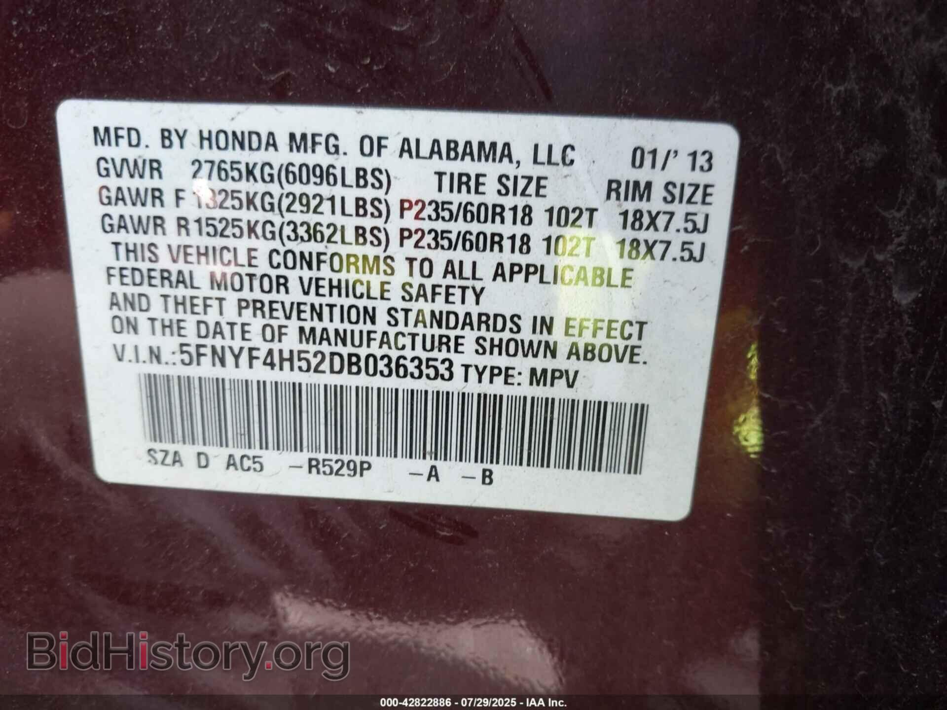 2013 HONDA PILOT - VIN: 5FNYF4H52DB036353 - Фото 9