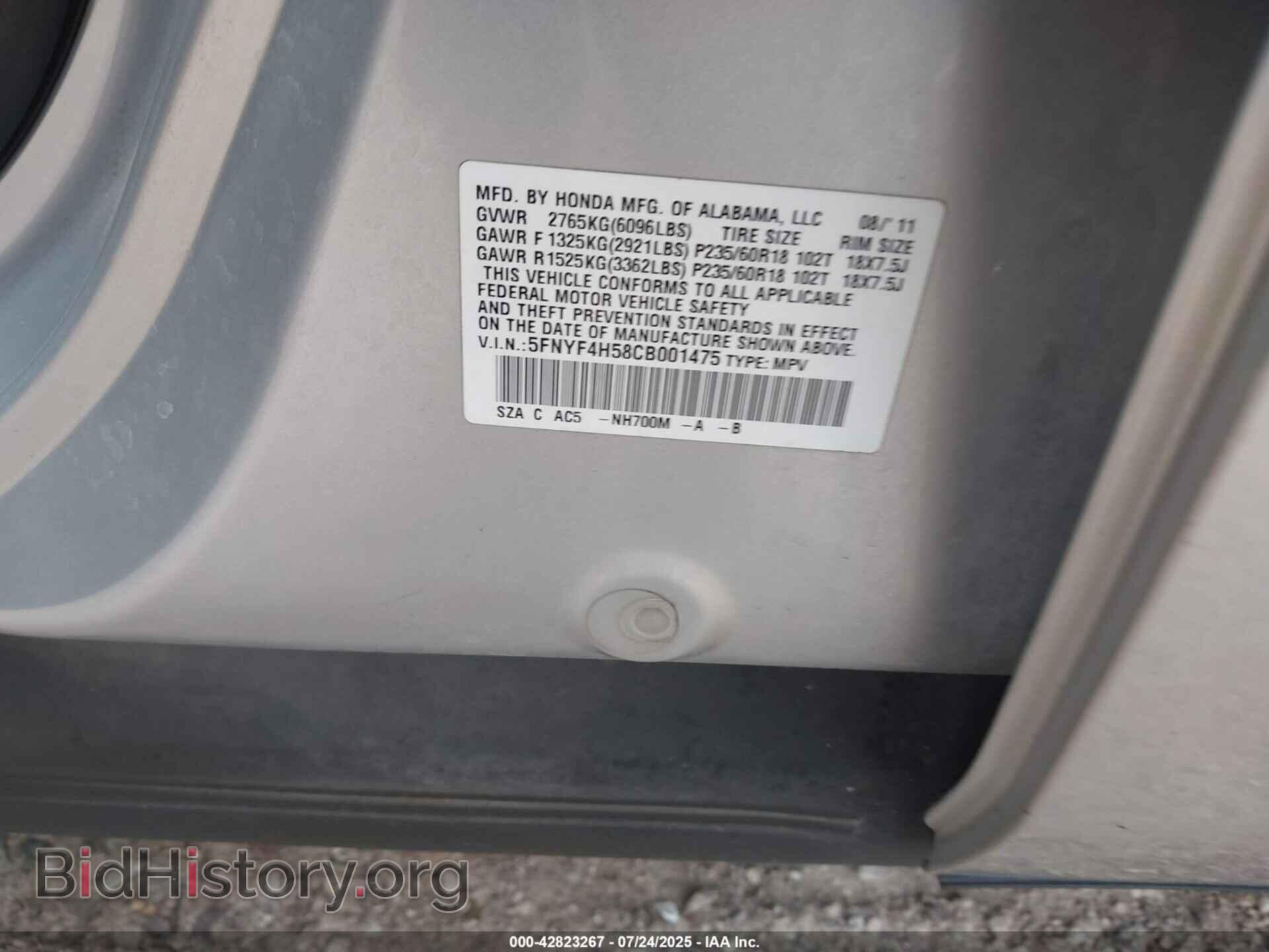 2012 HONDA PILOT - VIN: 5FNYF4H58CB001475 - Фото 9