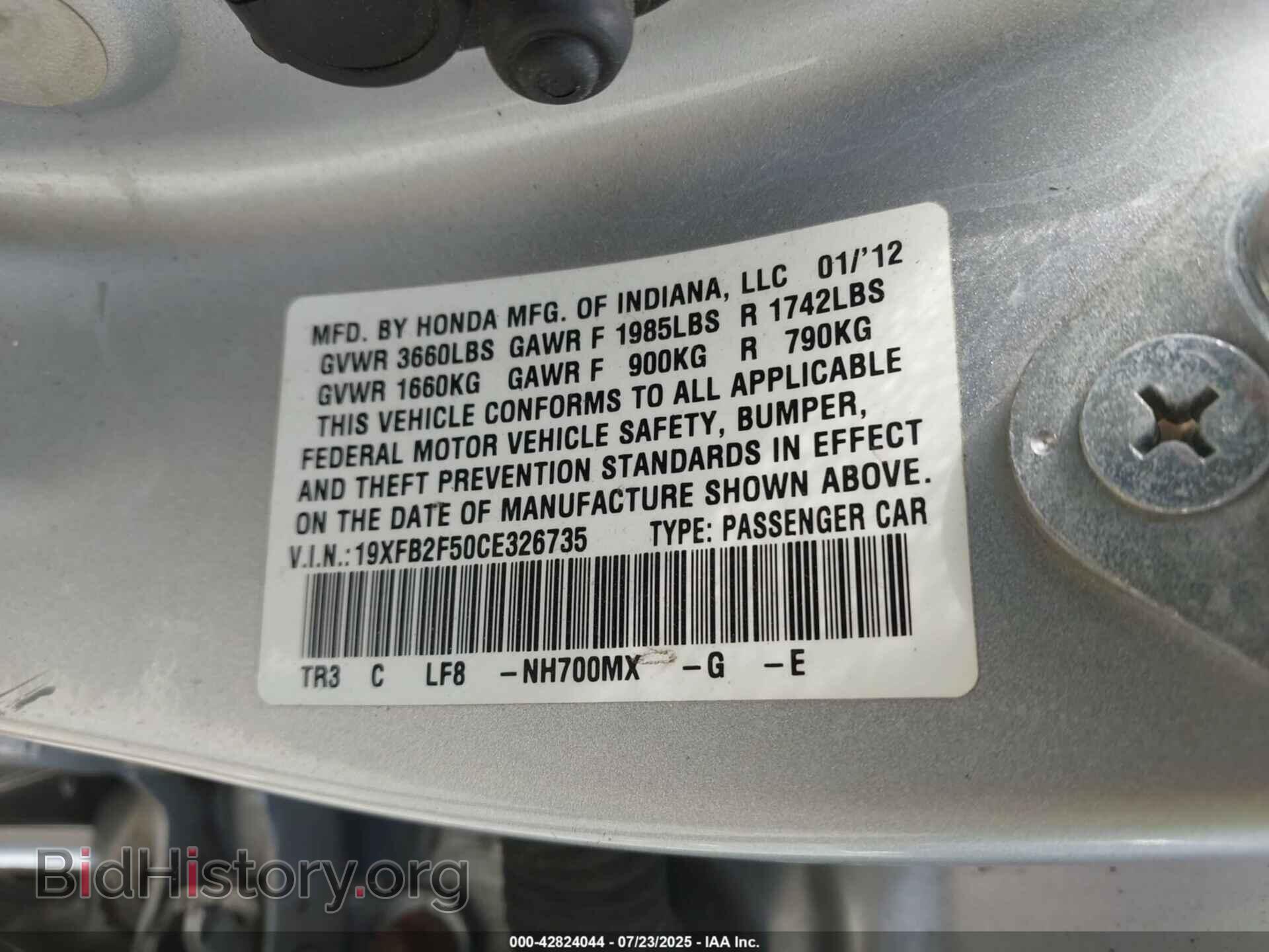 2012 HONDA CIVIC - VIN: 19XFB2F50CE326735 - Фото 9
