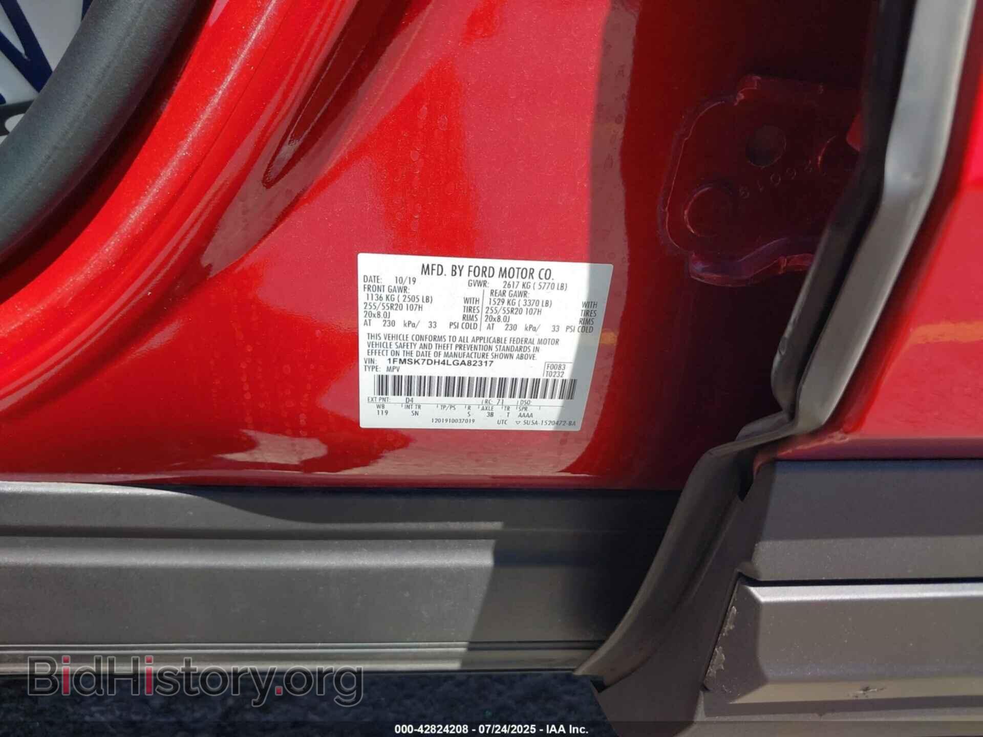 2020 FORD EXPLORER - VIN: 1FMSK7DH4LGA82317 - Фото 9