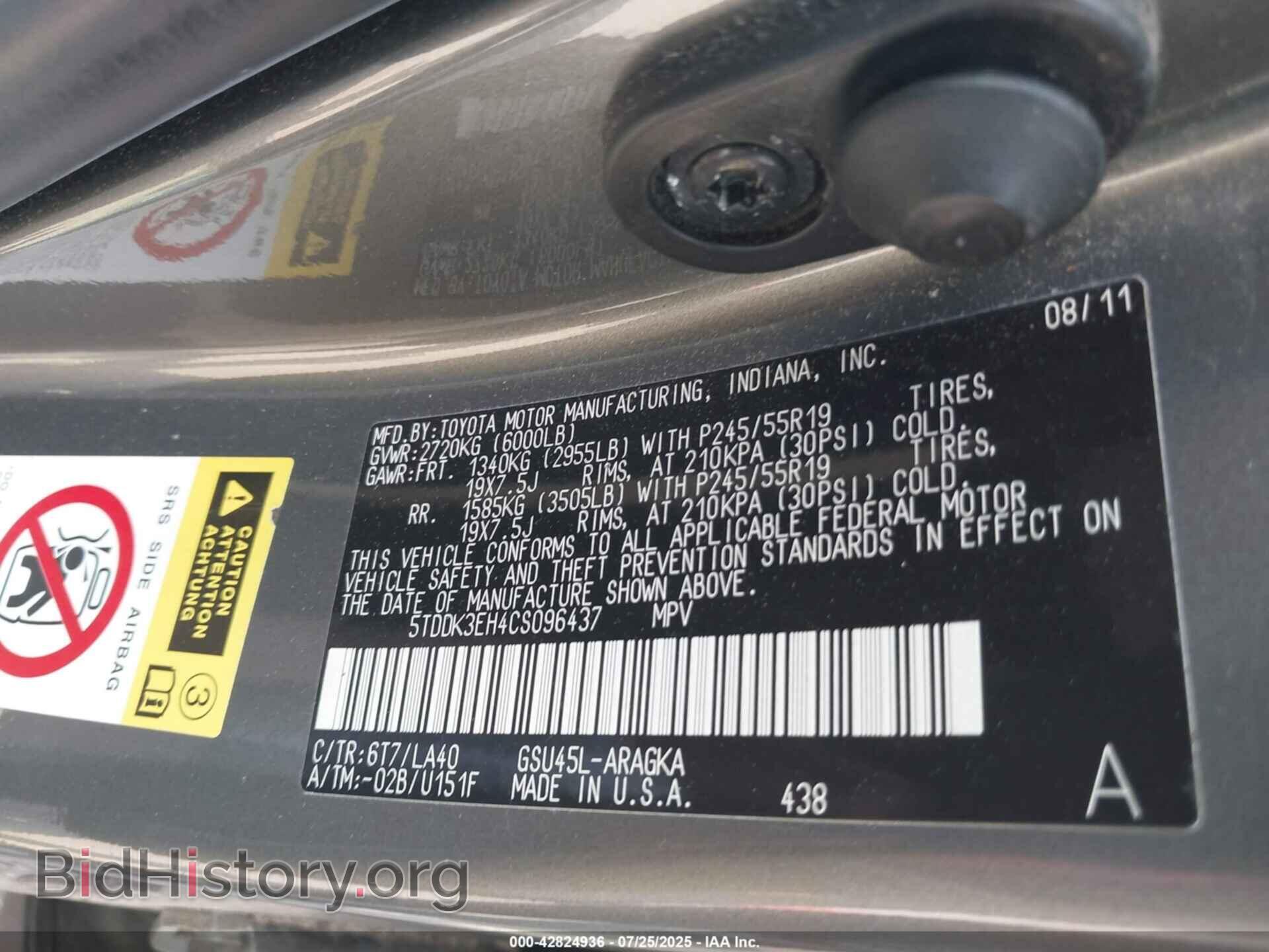 2012 TOYOTA HIGHLANDER - VIN: 5TDDK3EH4CS096437 - Фото 9