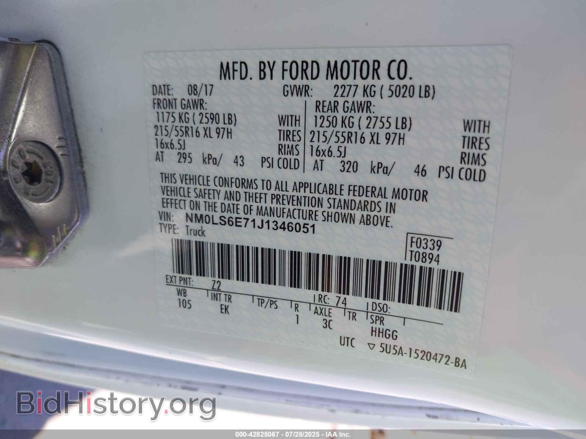 2018 FORD TRANSIT CONNECT - VIN: NM0LS6E71J1346051 - Фото 9