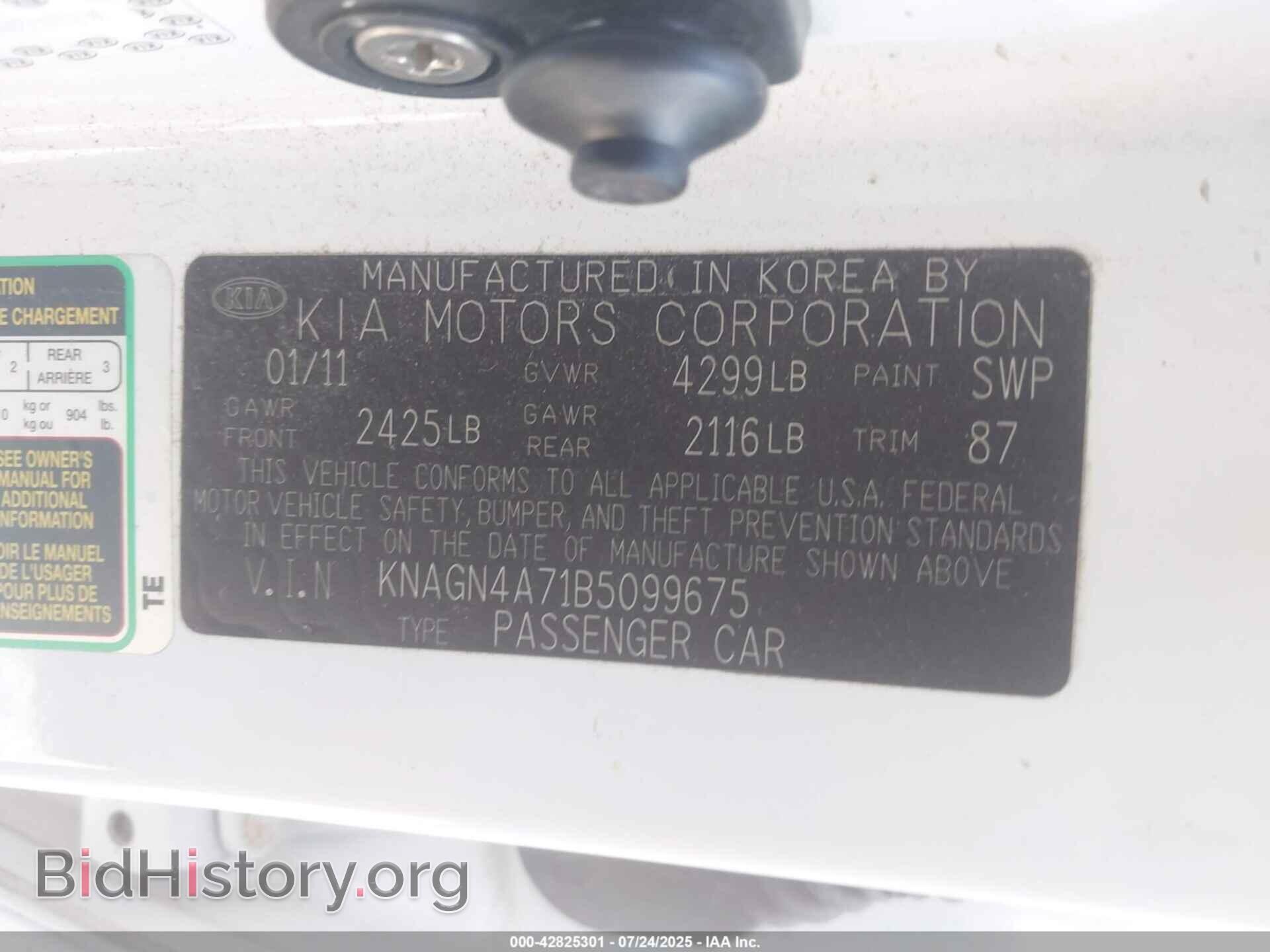 2011 KIA OPTIMA - VIN: KNAGN4A71B5099675 - Фото 9