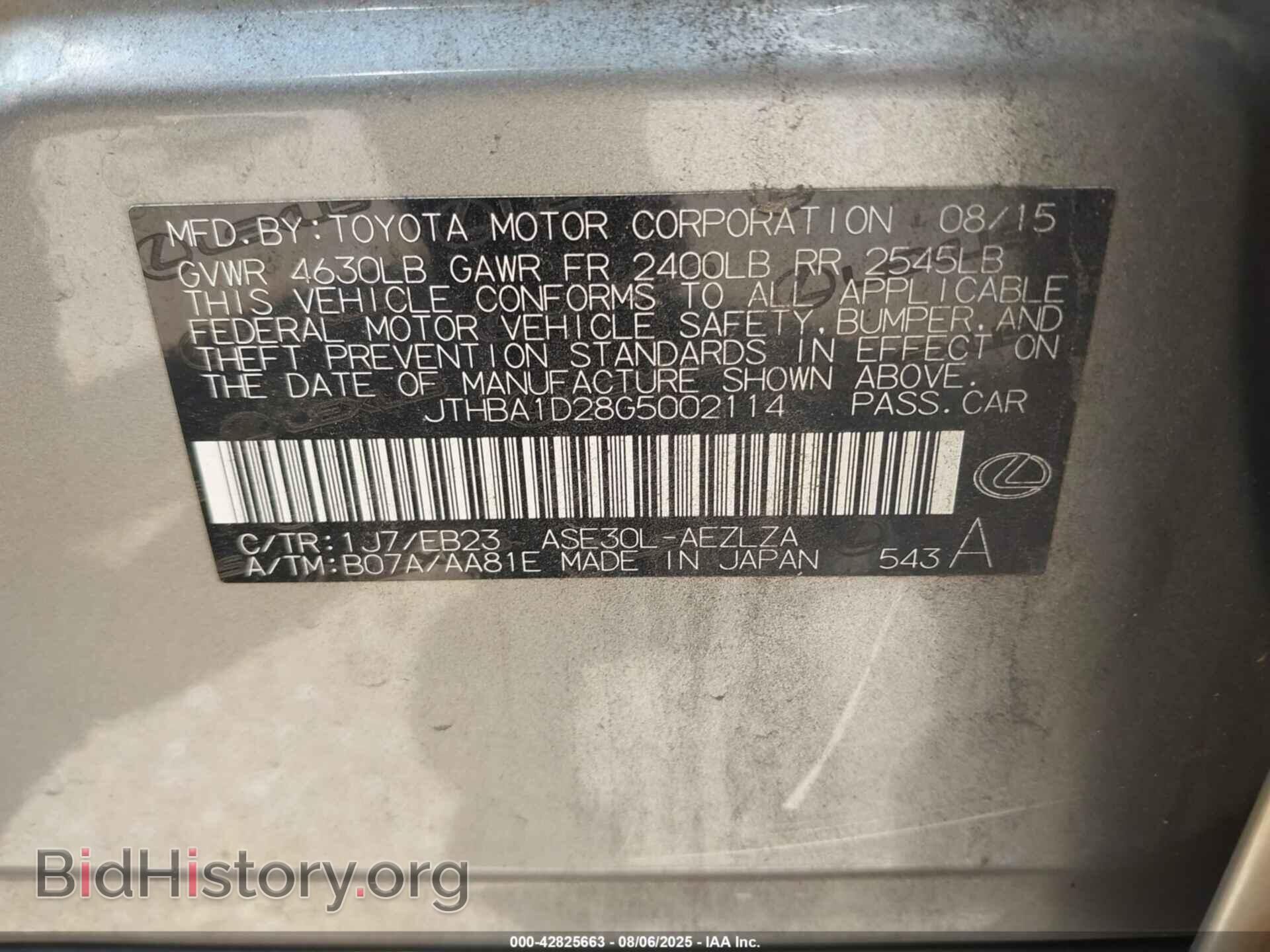 2016 LEXUS IS 200T - VIN: JTHBA1D28G5002114 - Фото 9