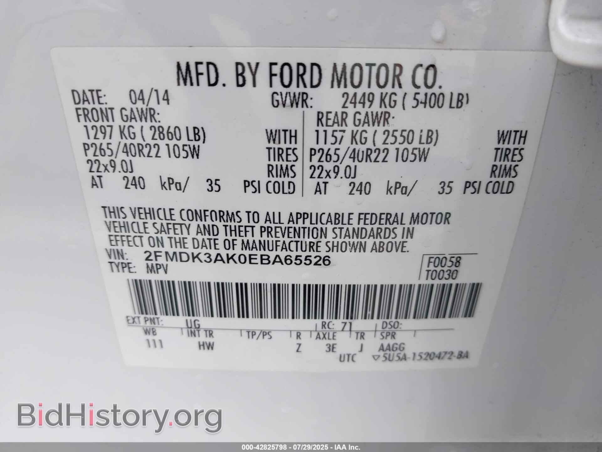 2014 FORD EDGE - VIN: 2FMDK3AK0EBA65526 - Фото 9