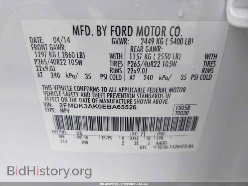 2014 Ford EDGE (VIN 2FMDK3AK0EBA65526) — фото 9 из 17