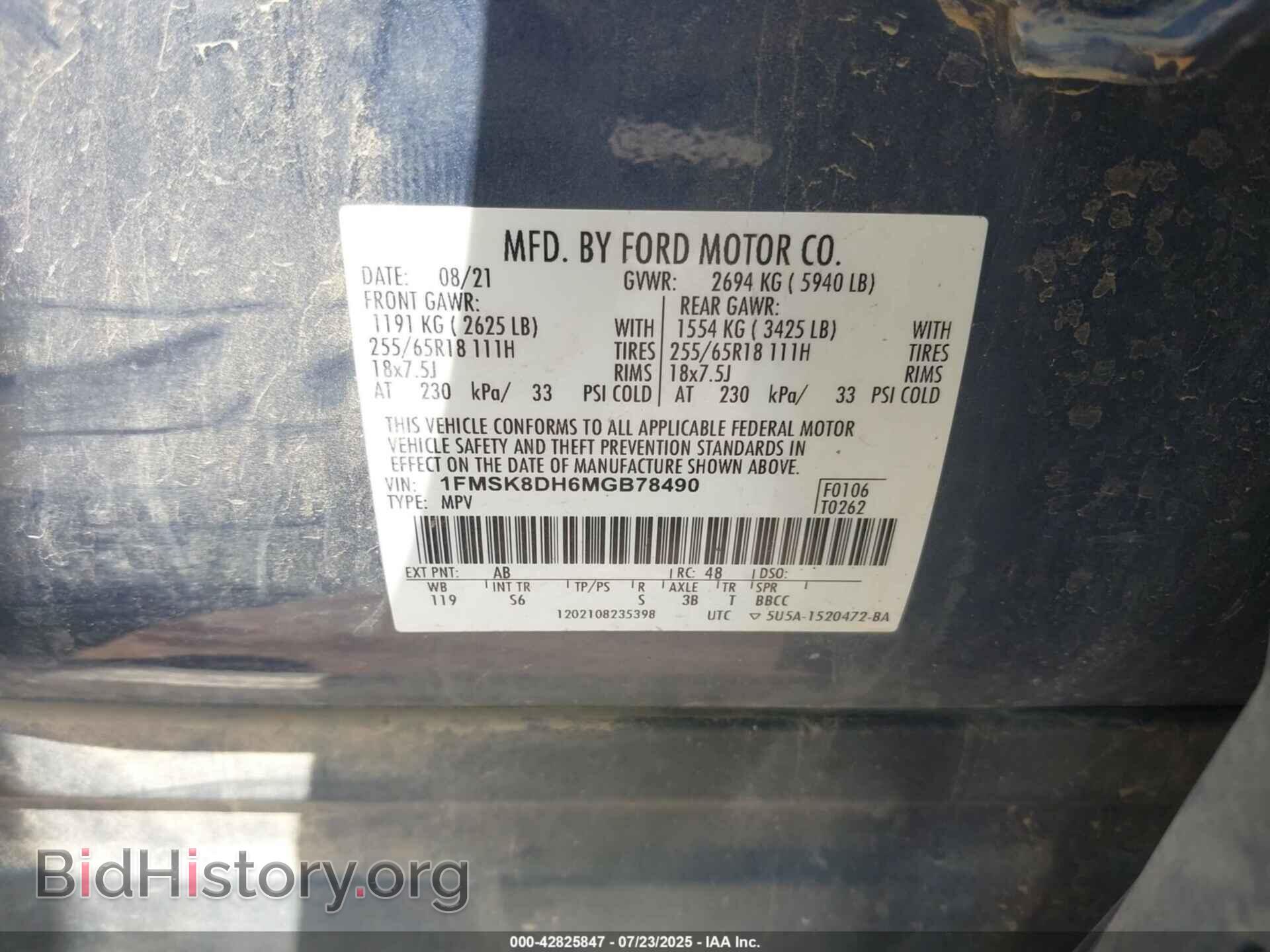 2021 FORD EXPLORER - VIN: 1FMSK8DH6MGB78490 - Фото 9