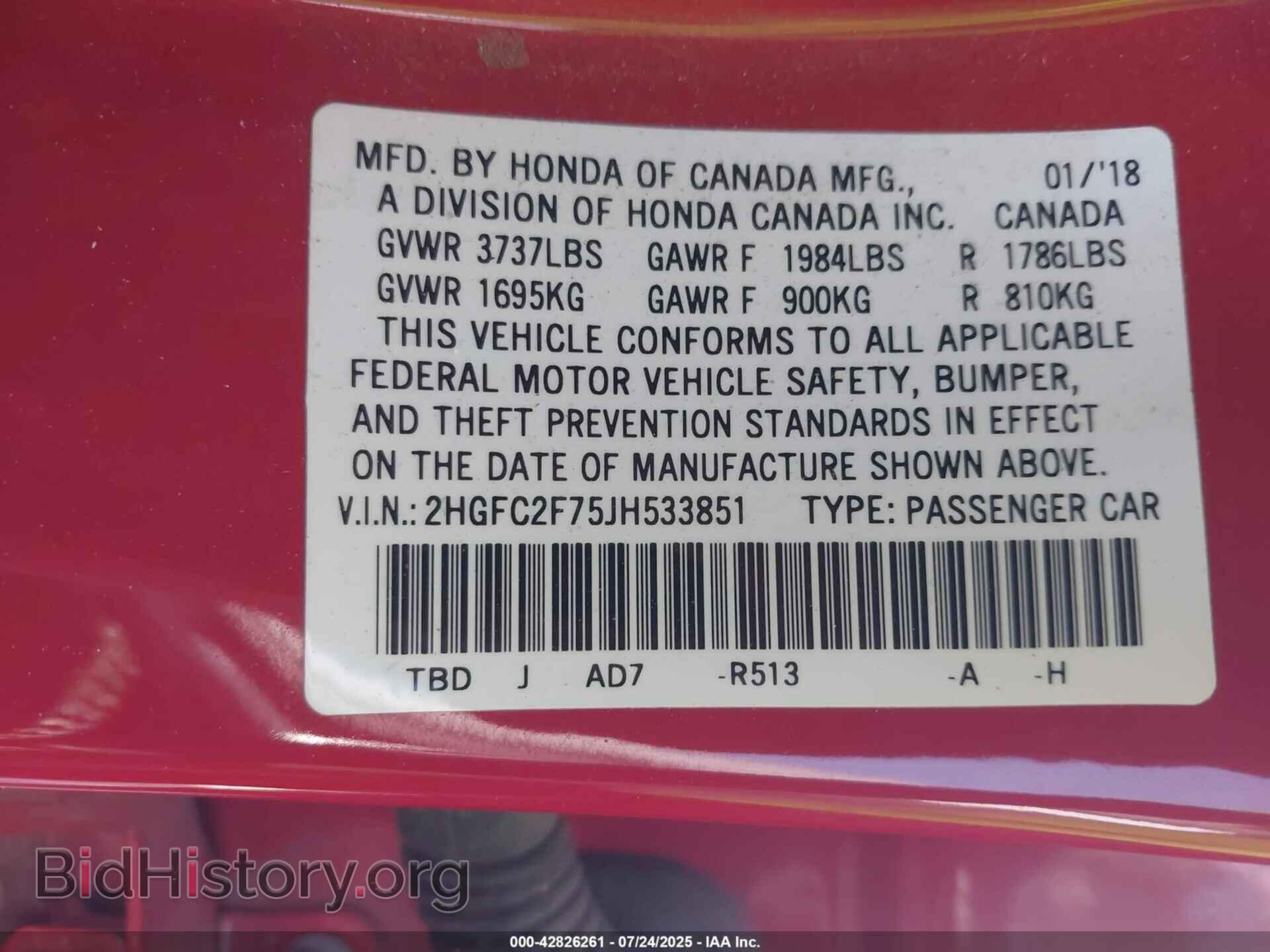 2018 HONDA CIVIC - VIN: 2HGFC2F75JH533851 - Фото 9