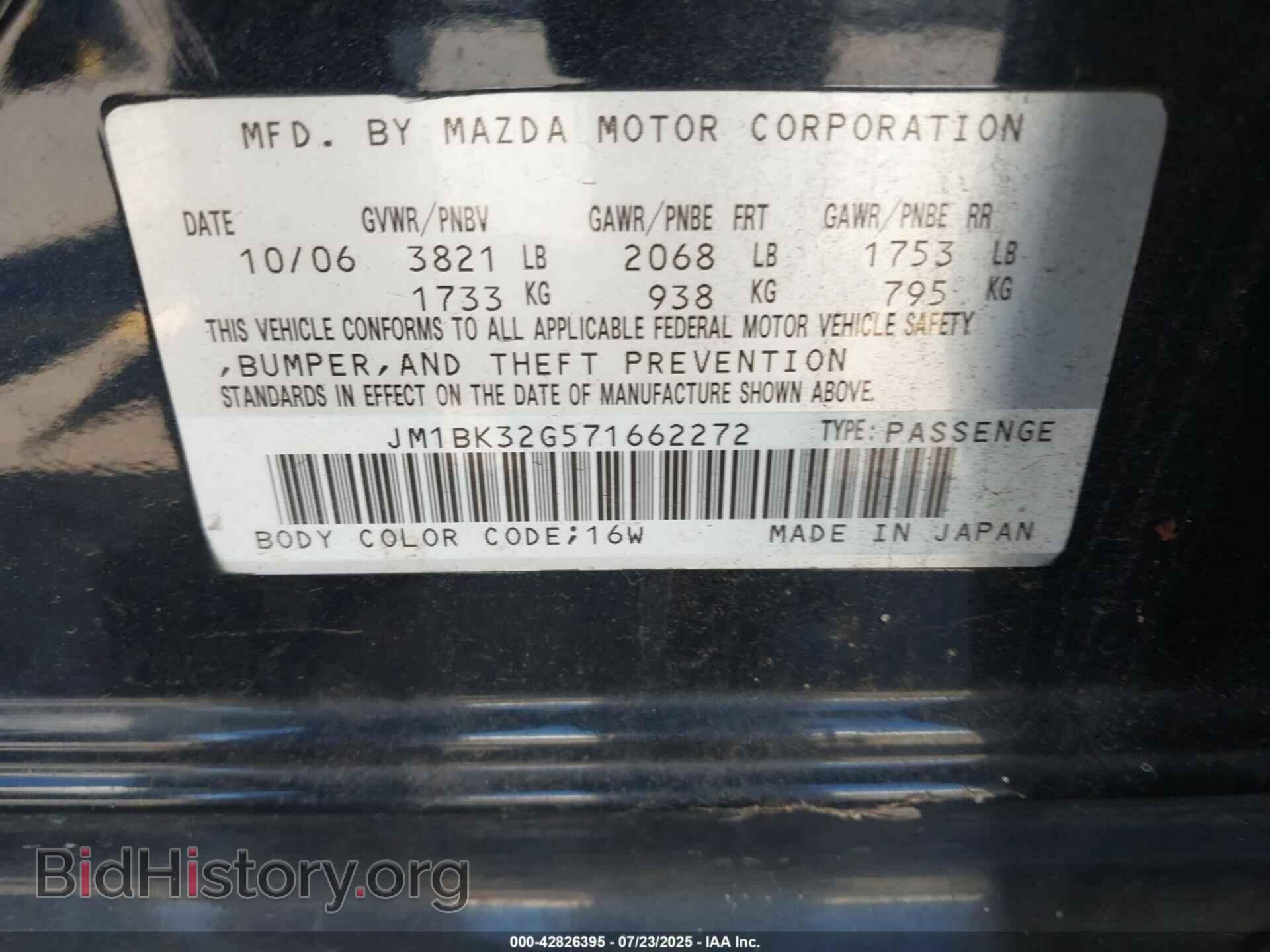 2007 MAZDA MAZDA3 - VIN: JM1BK32G571662272 - Фото 9