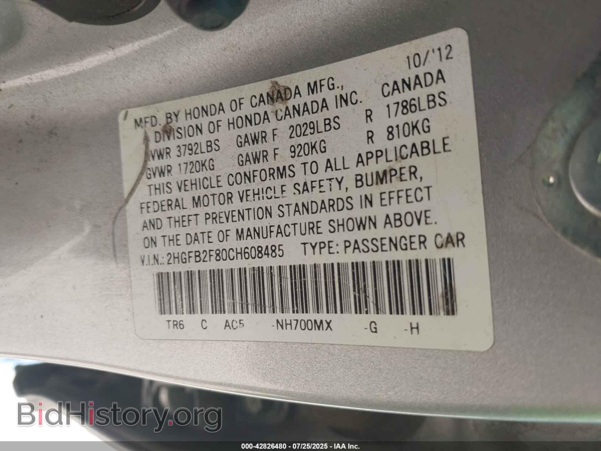 2012 HONDA CIVIC - VIN: 2HGFB2F80CH608485 - Фото 9