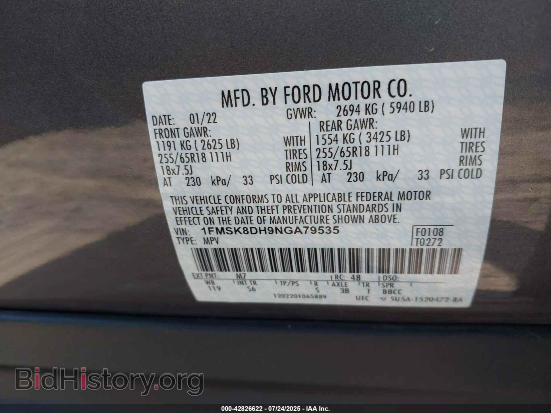 2022 FORD EXPLORER - VIN: 1FMSK8DH9NGA79535 - Фото 9