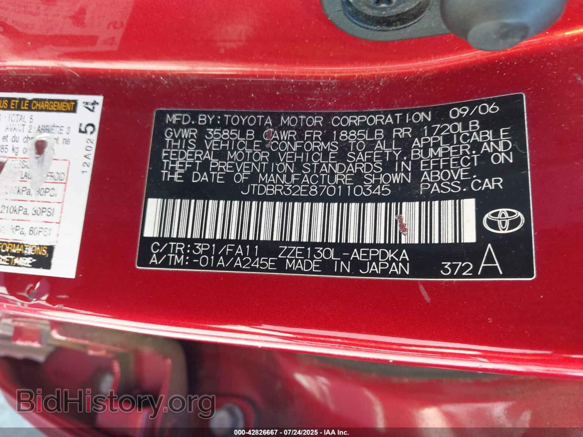 2007 TOYOTA COROLLA - VIN: JTDBR32E870110345 - Фото 9