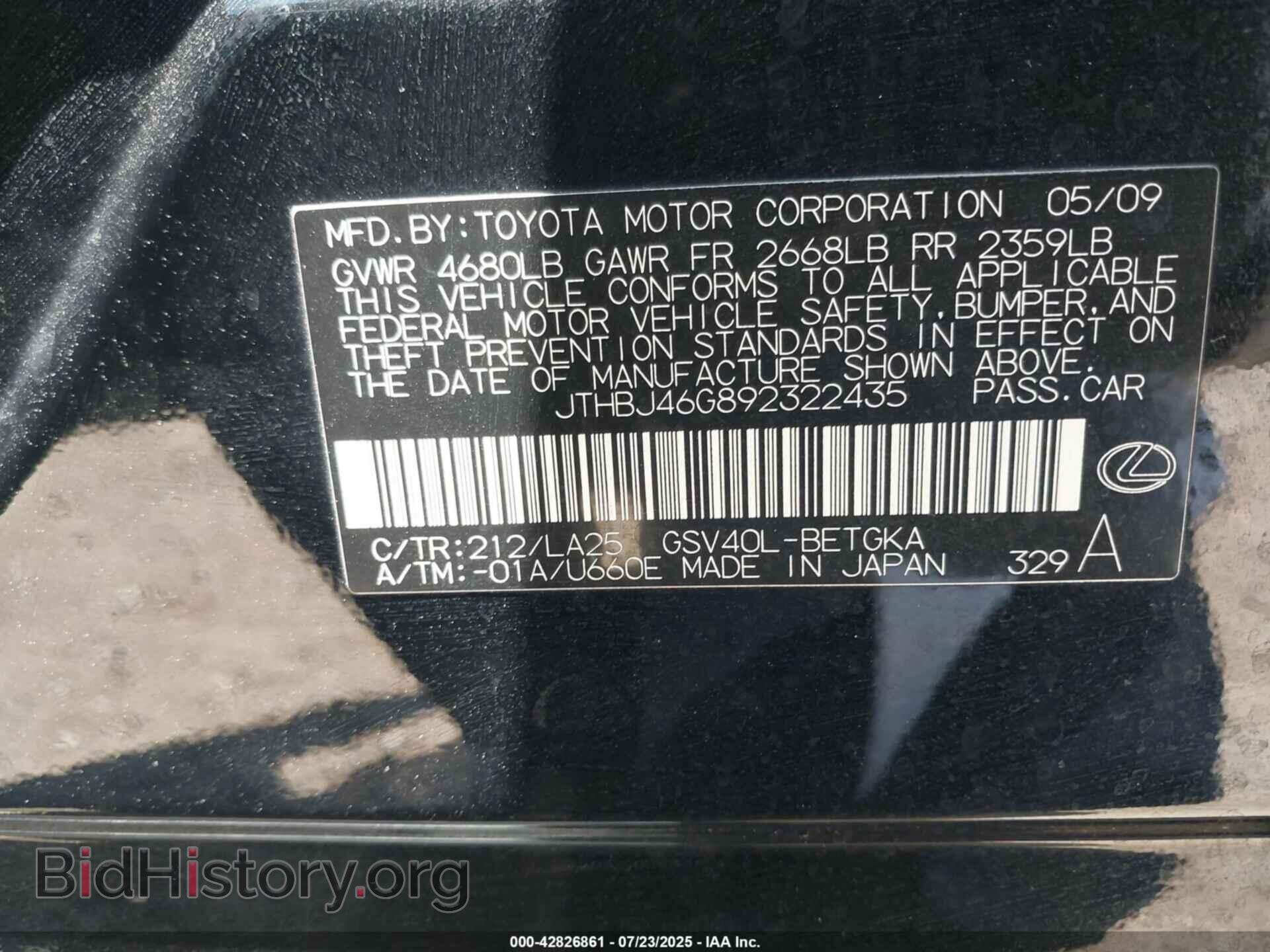 2009 LEXUS ES 350 - VIN: JTHBJ46G892322435 - Фото 9